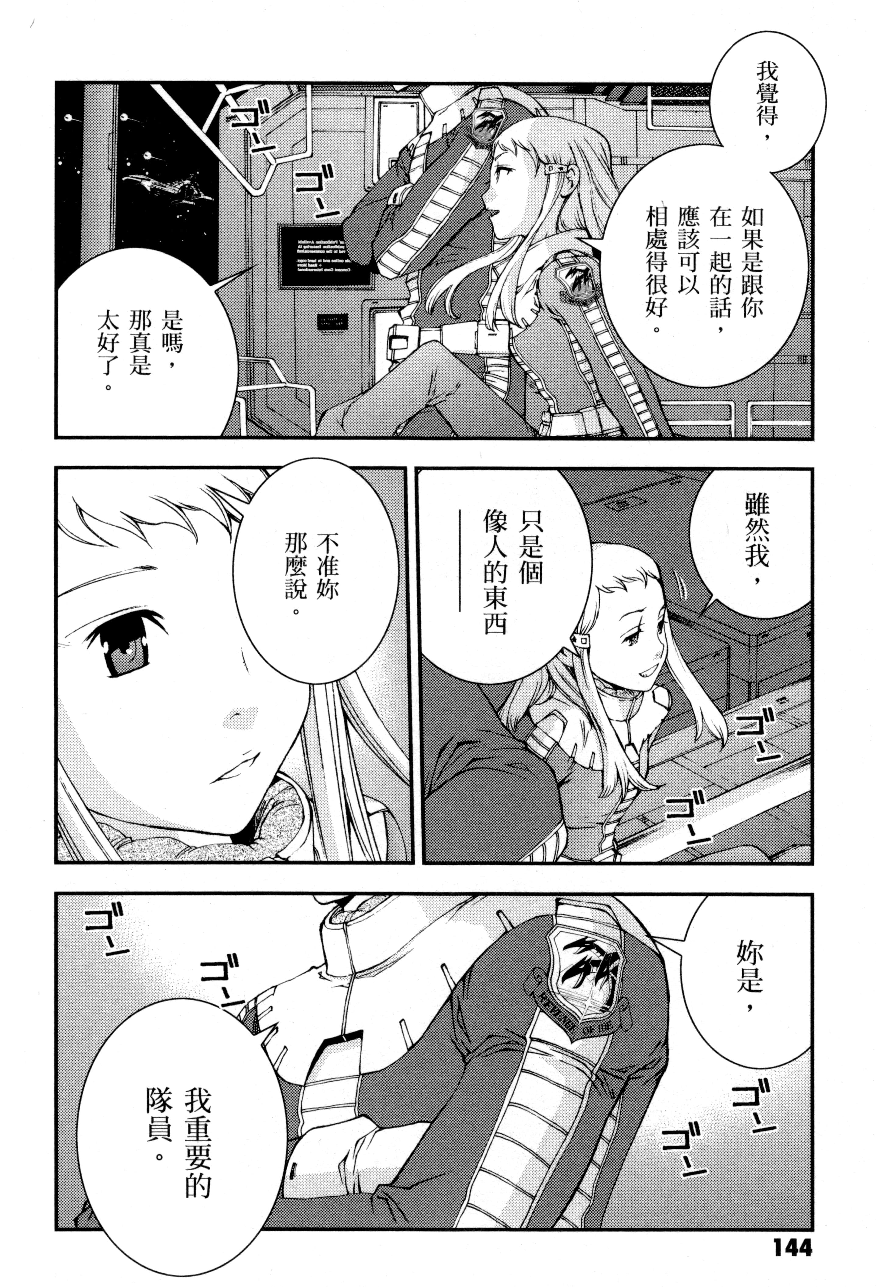 Page 147