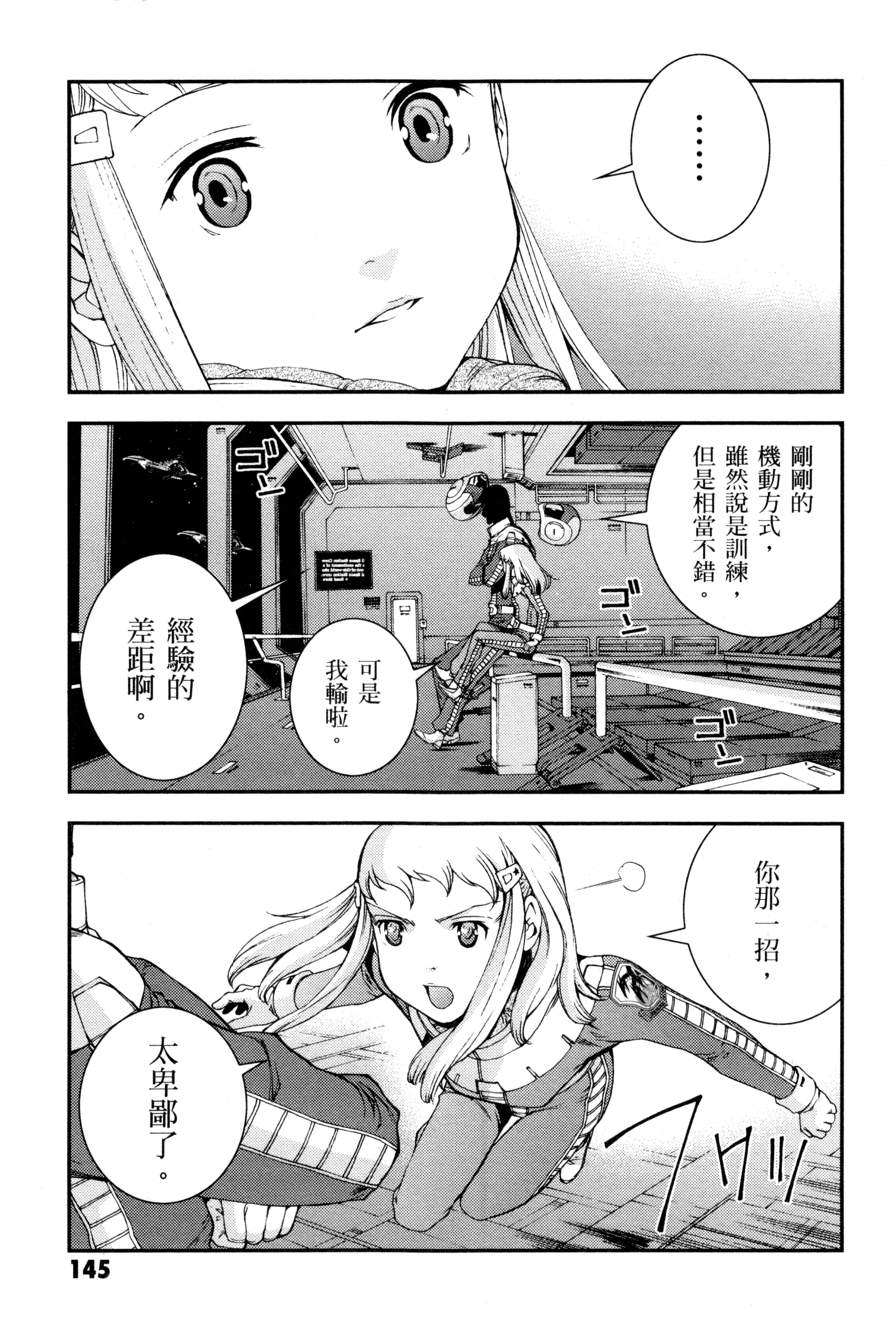 Page 148