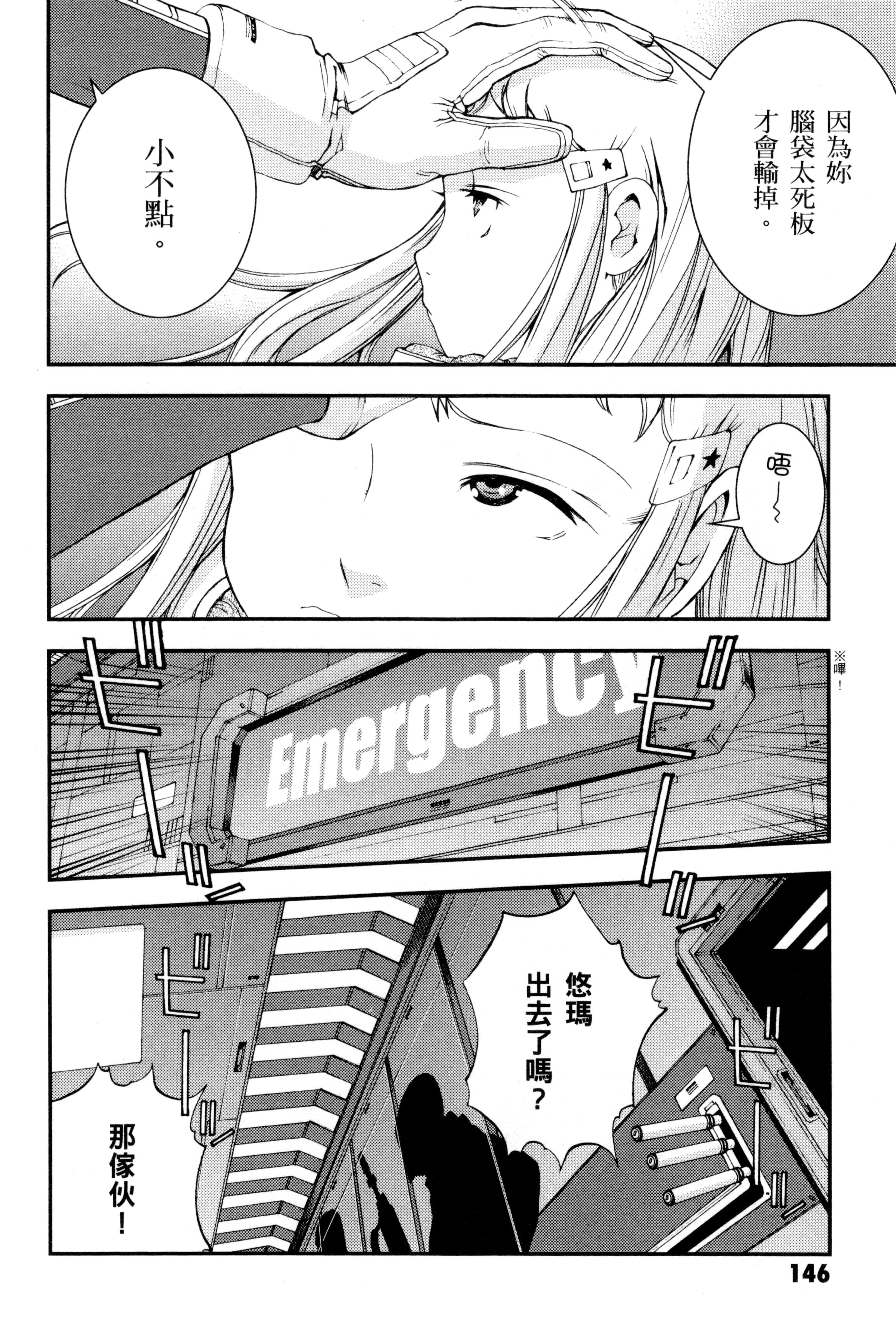 Page 149