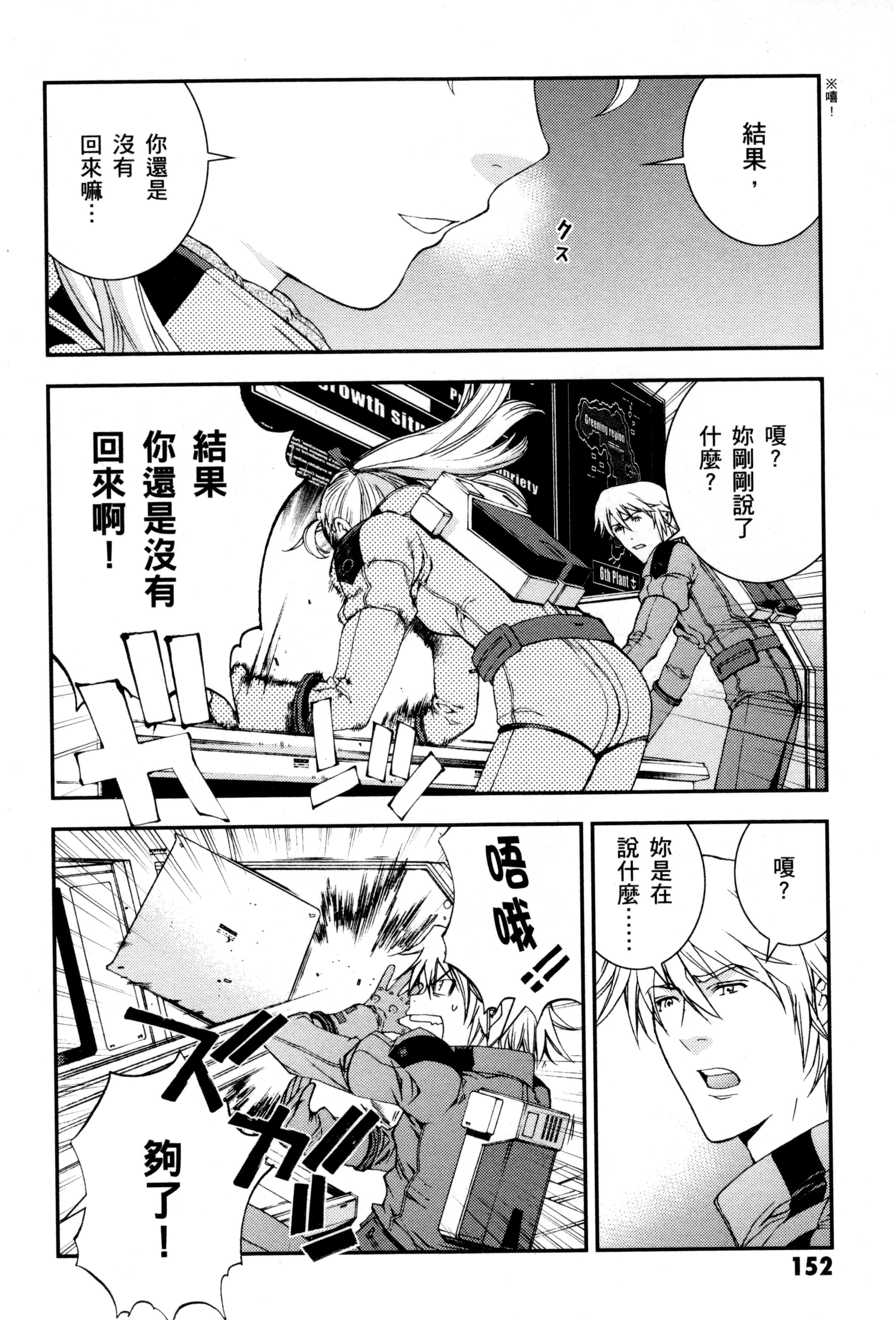 Page 155