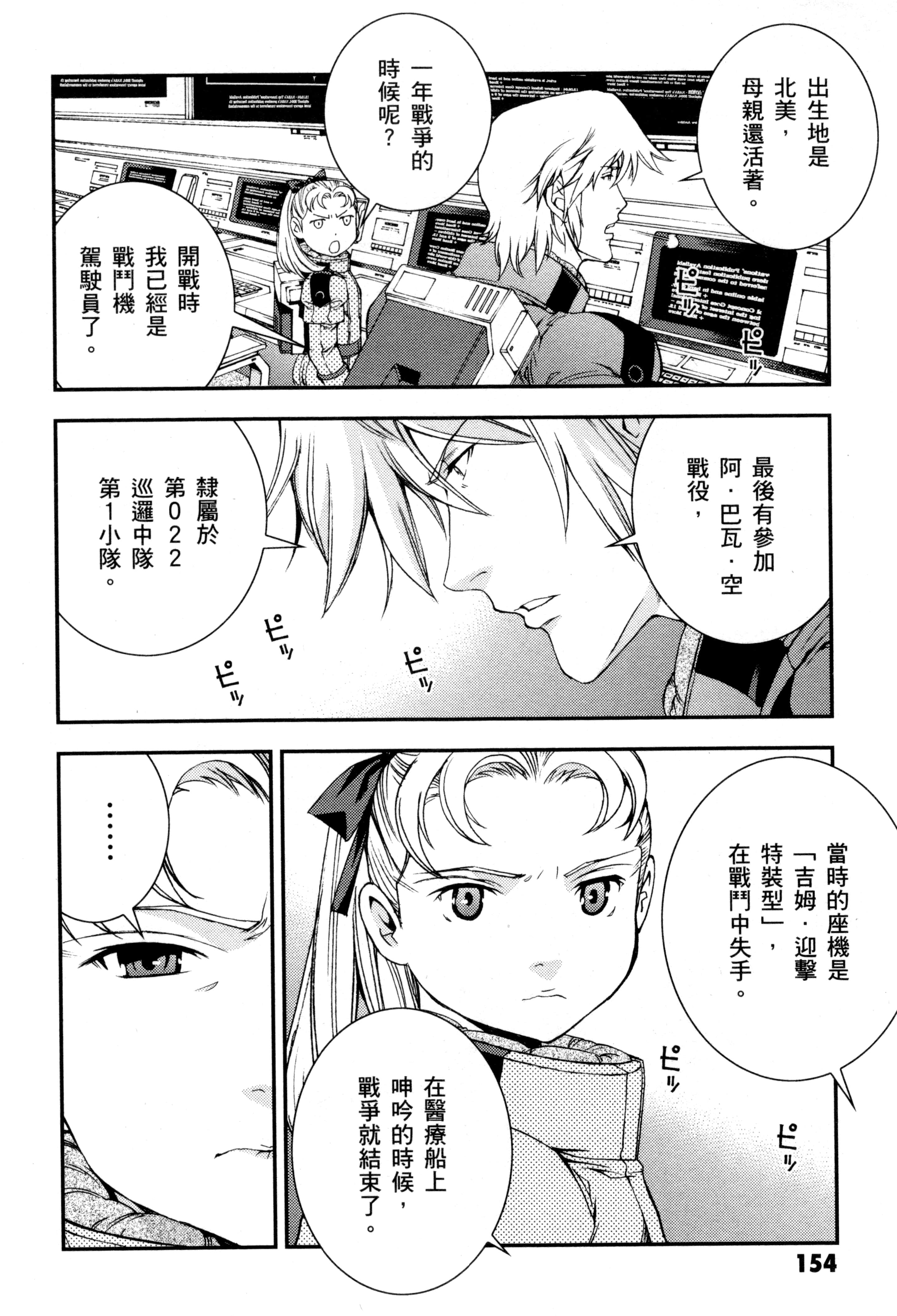 Page 157