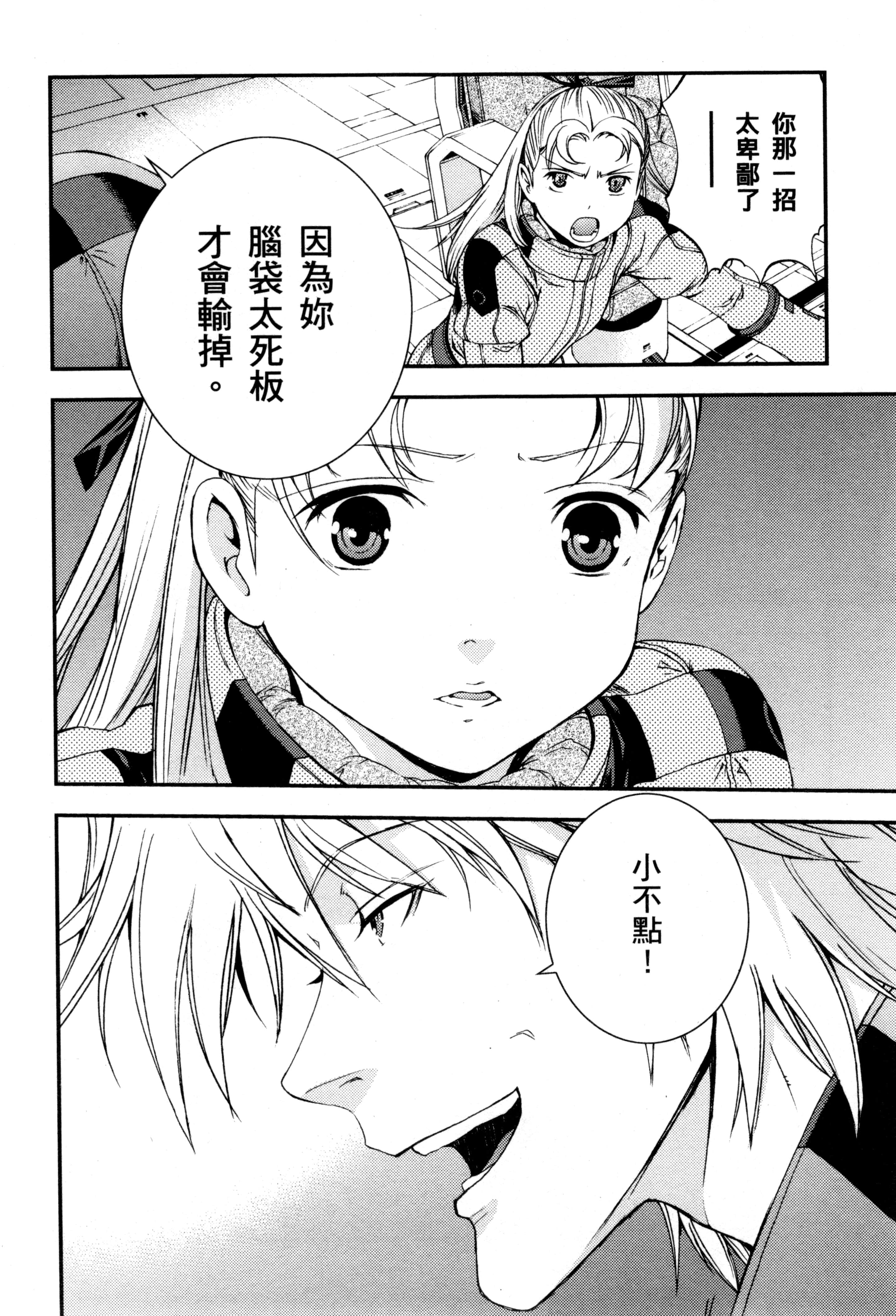 Page 159