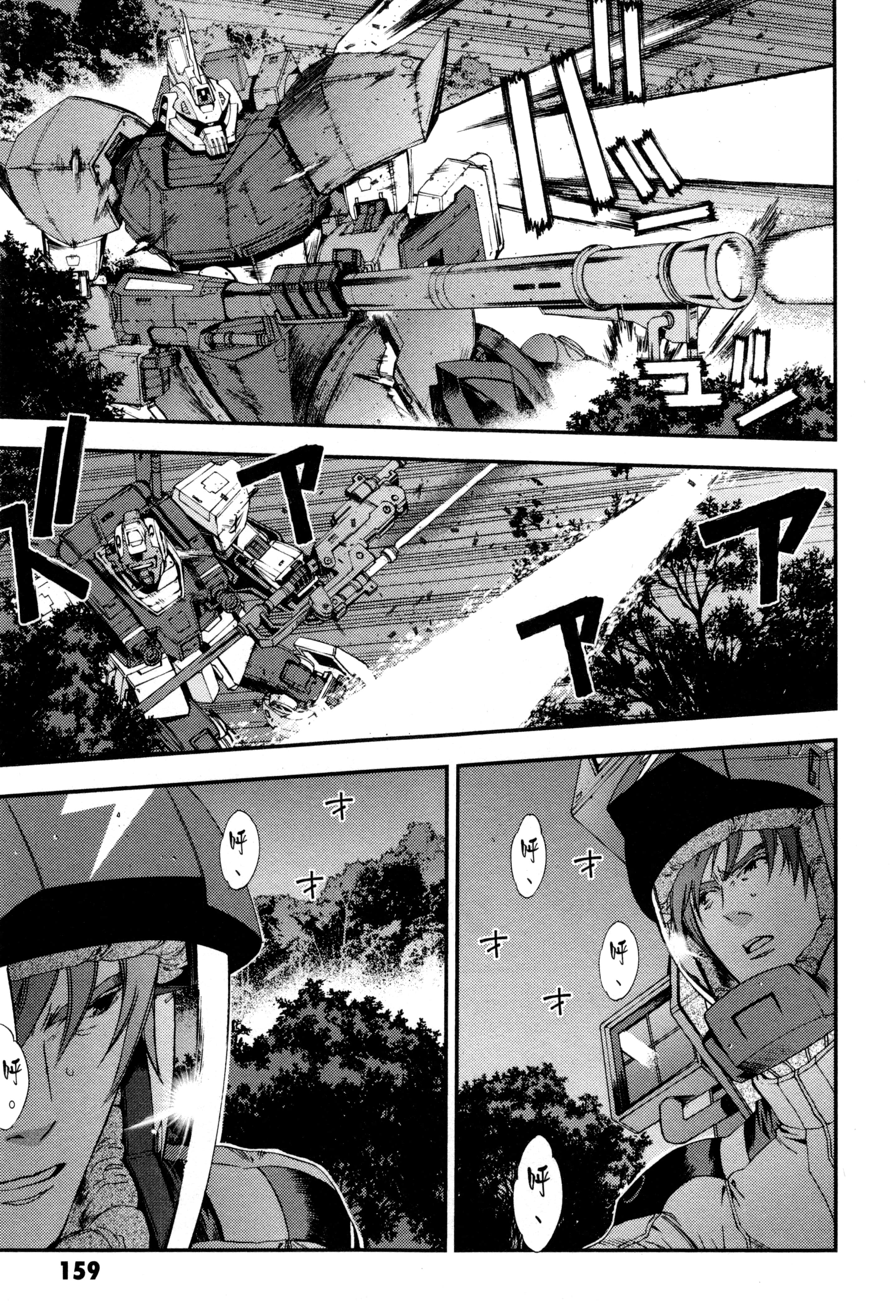 Page 162