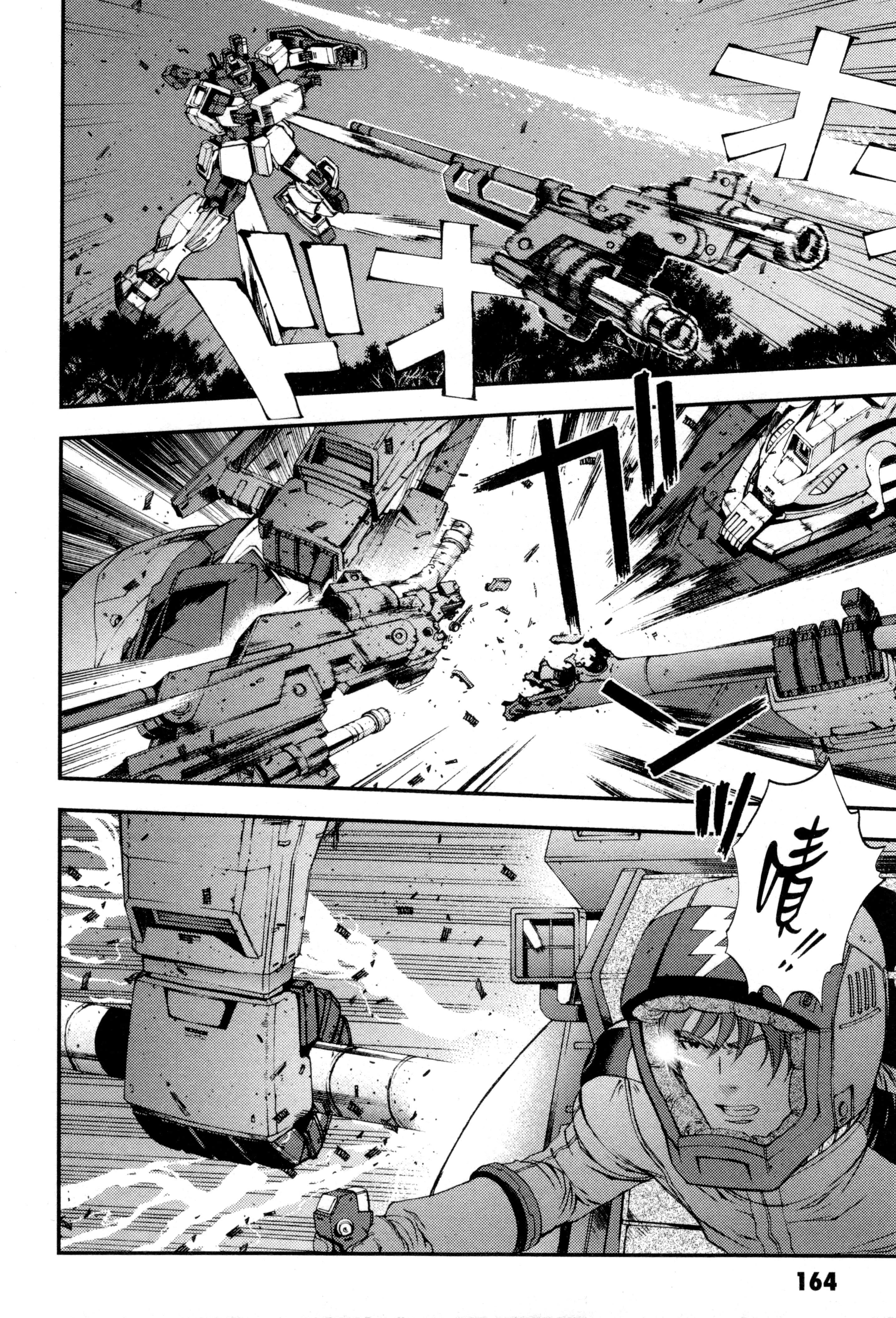 Page 167