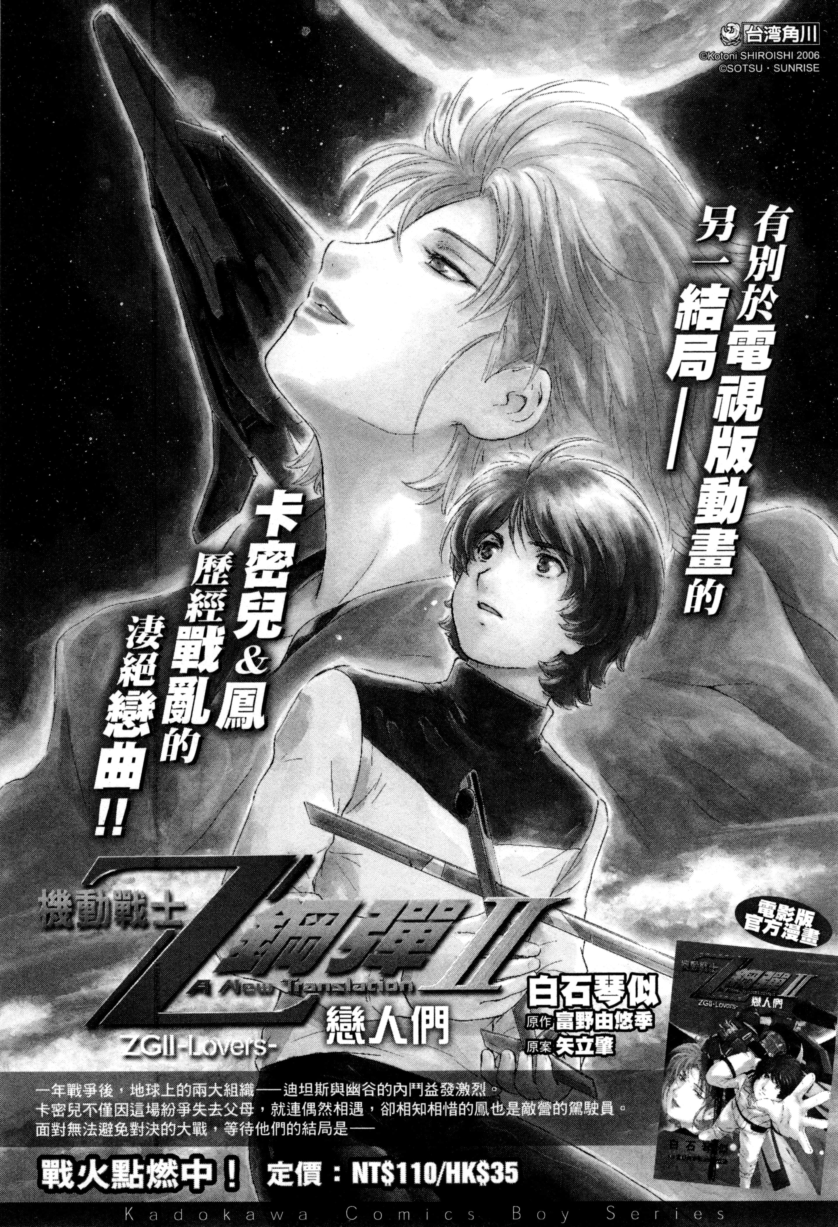 Page 178