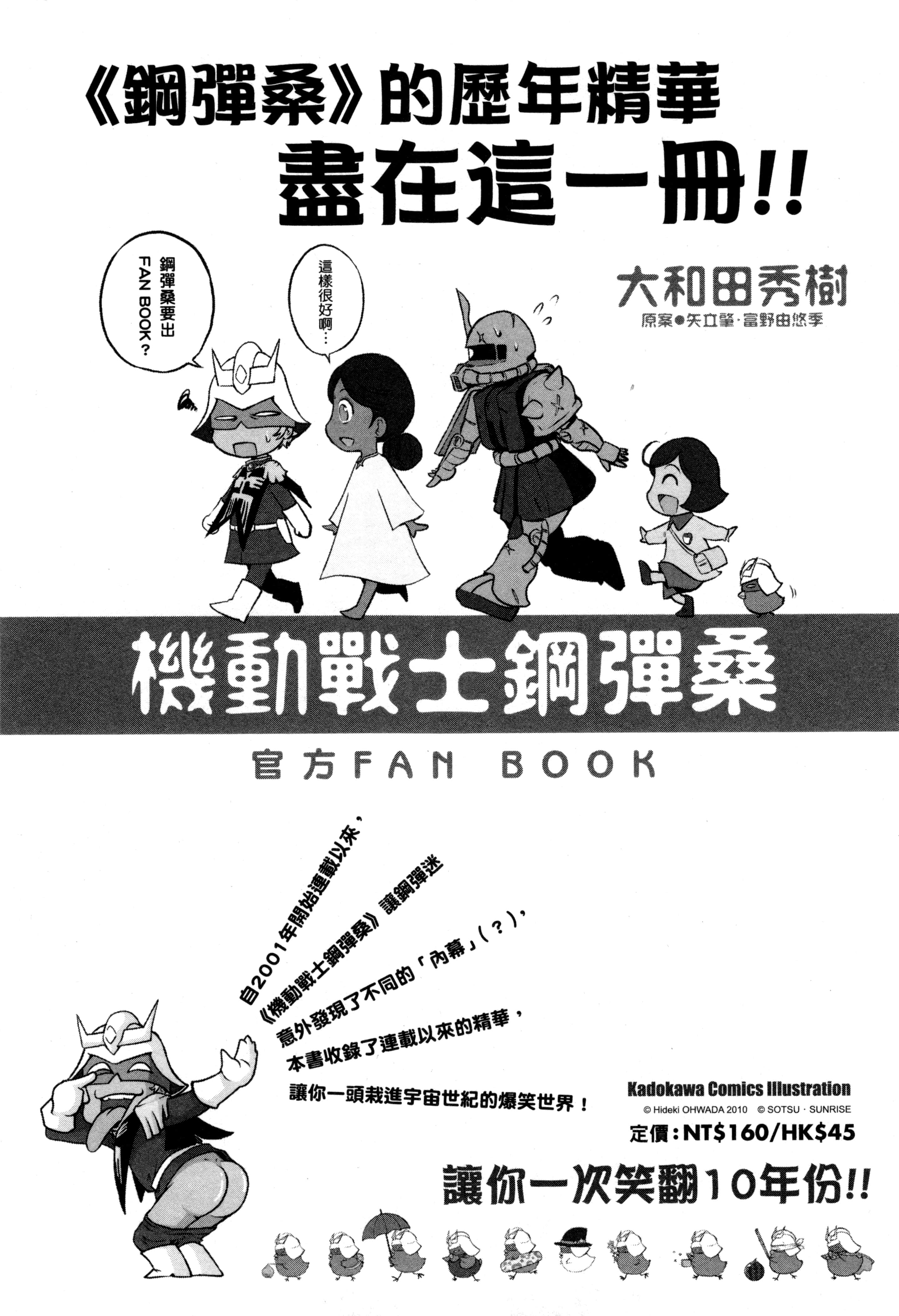 Page 180