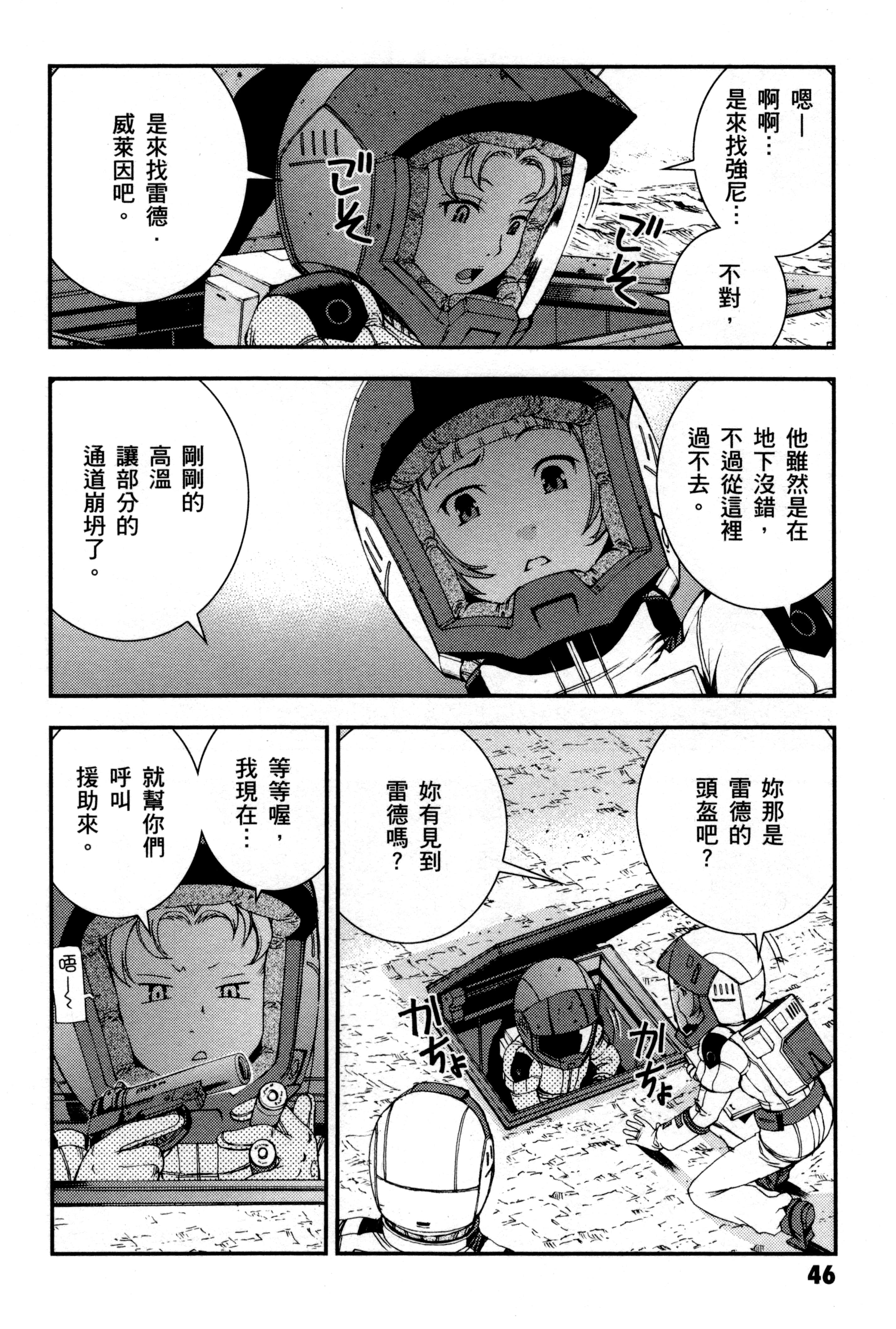 Page 49