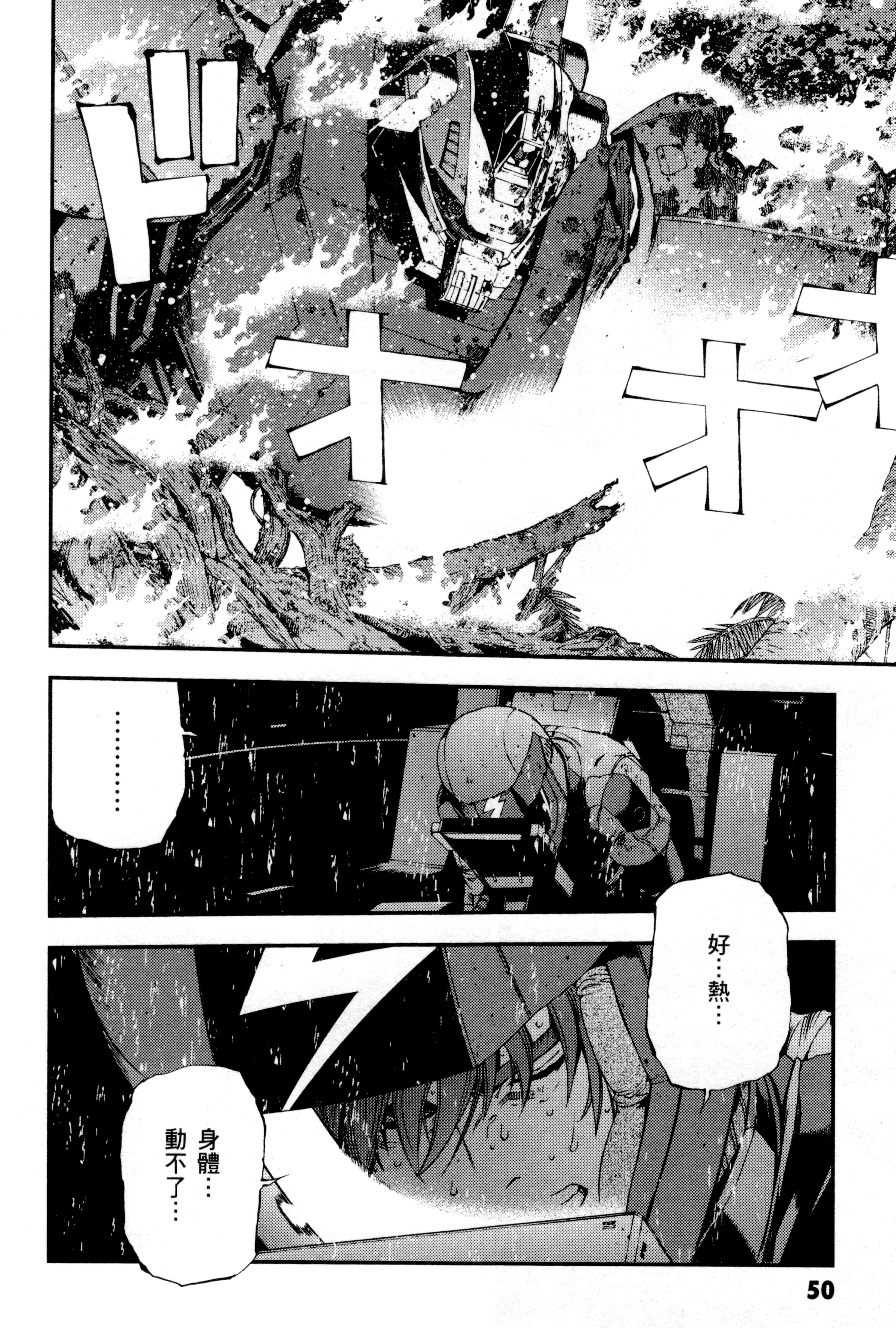 Page 53