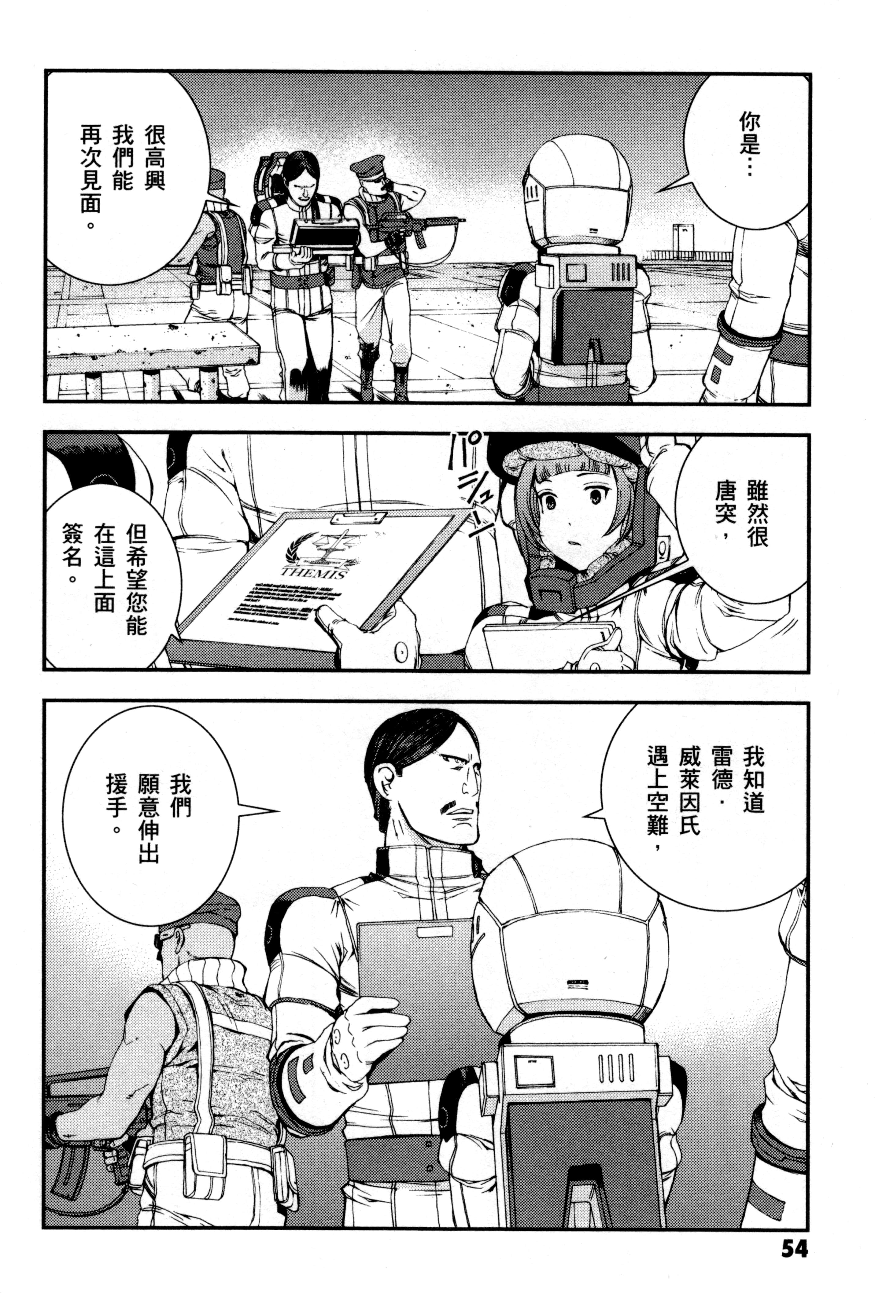 Page 57