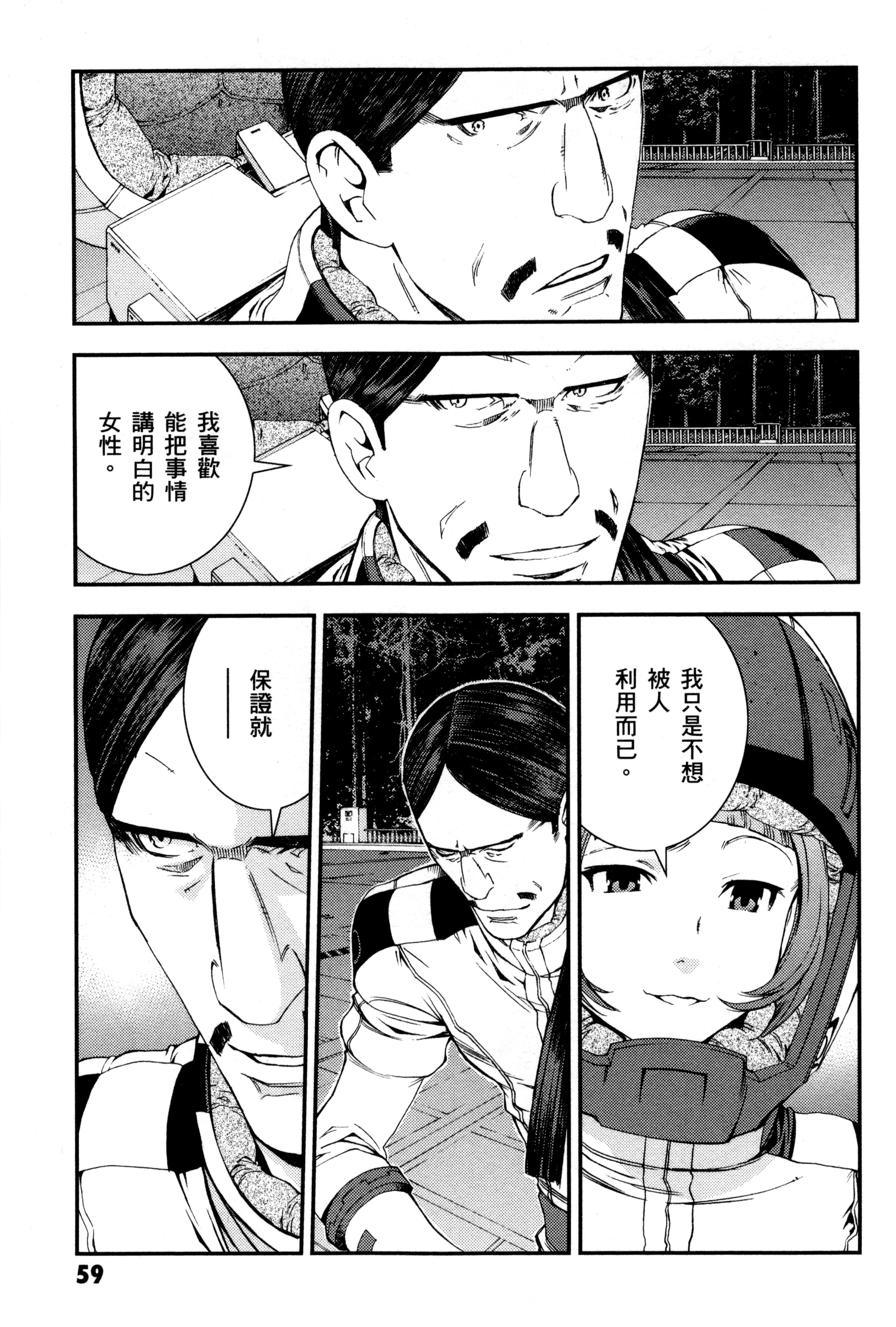 Page 62
