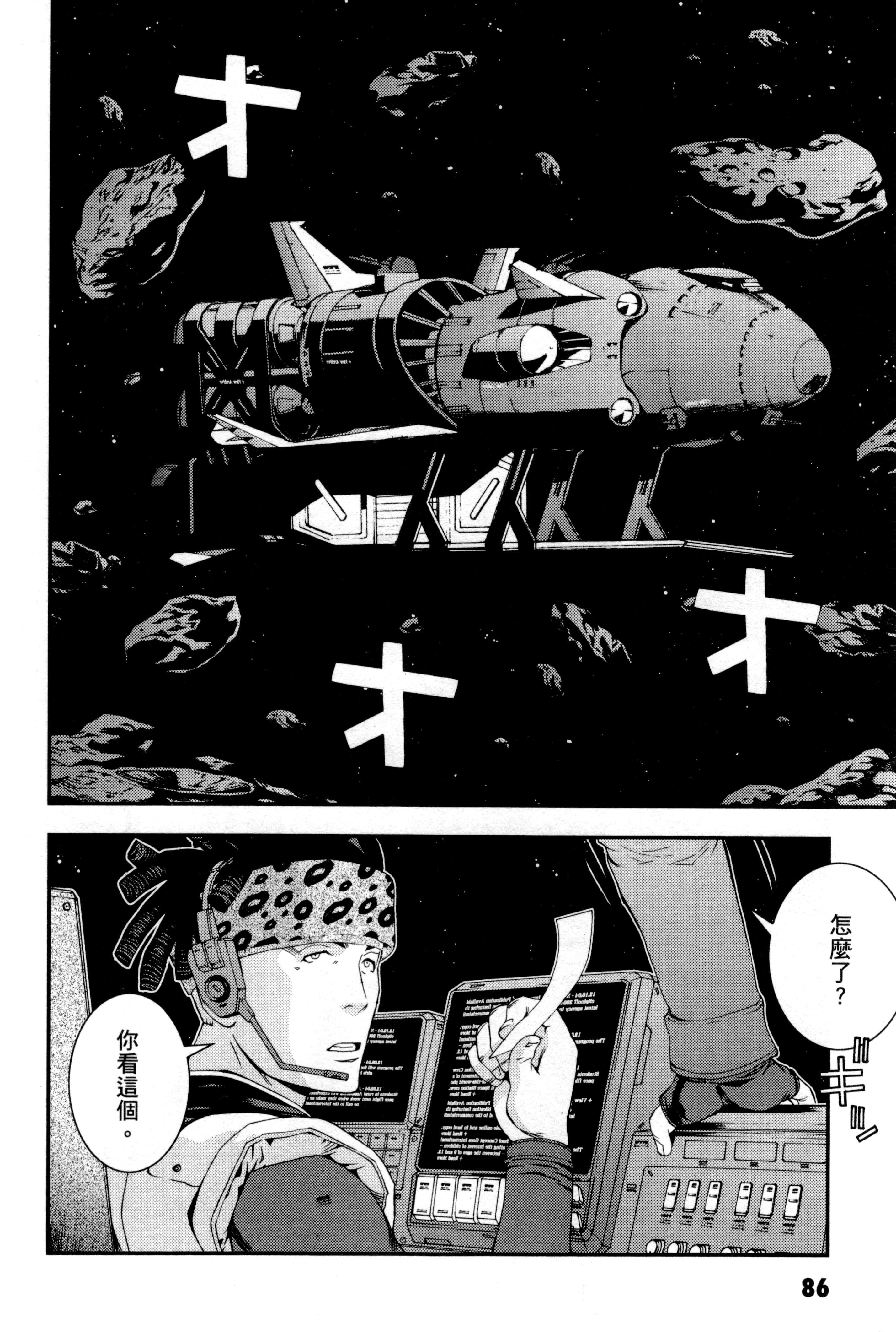 Page 89