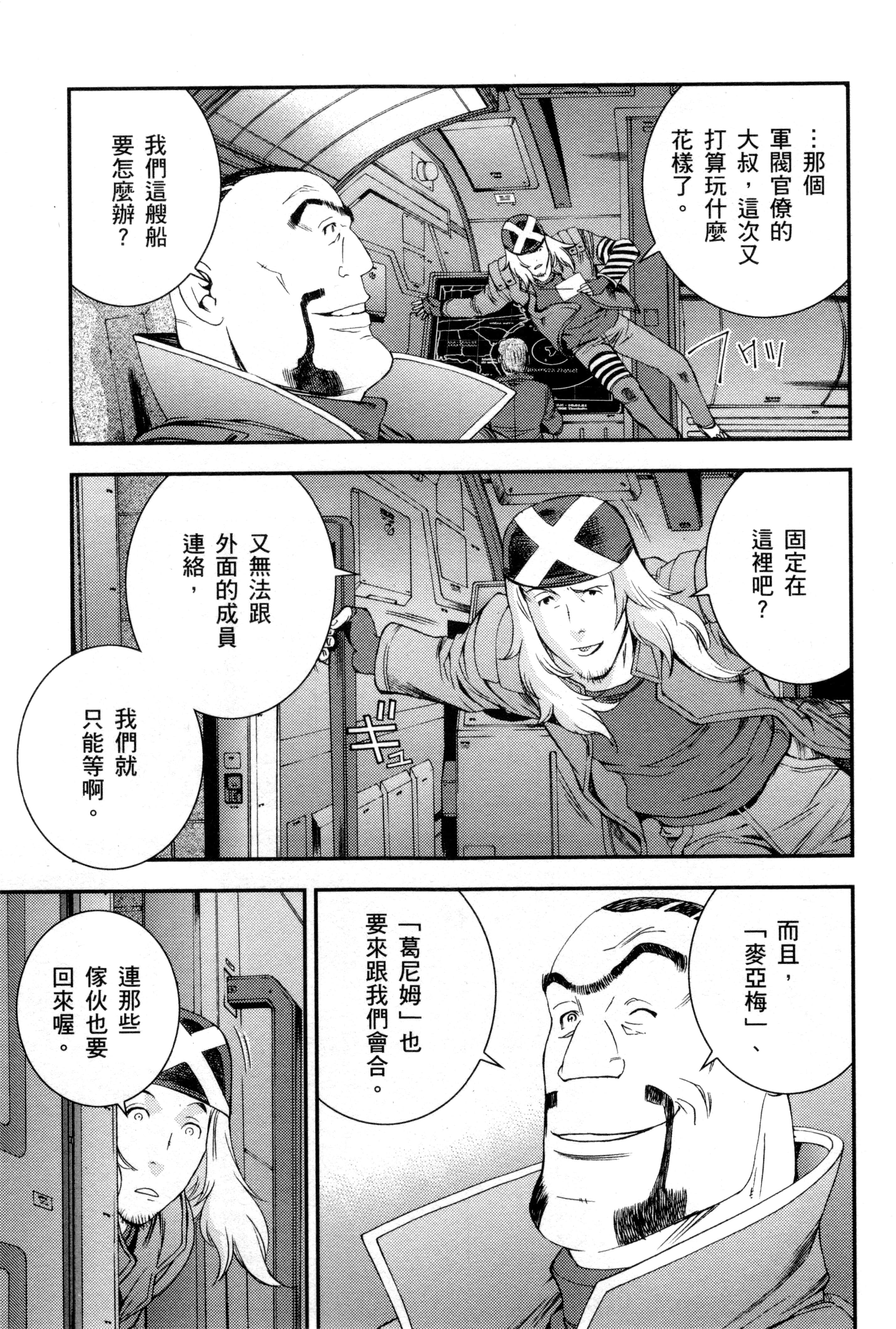 Page 92