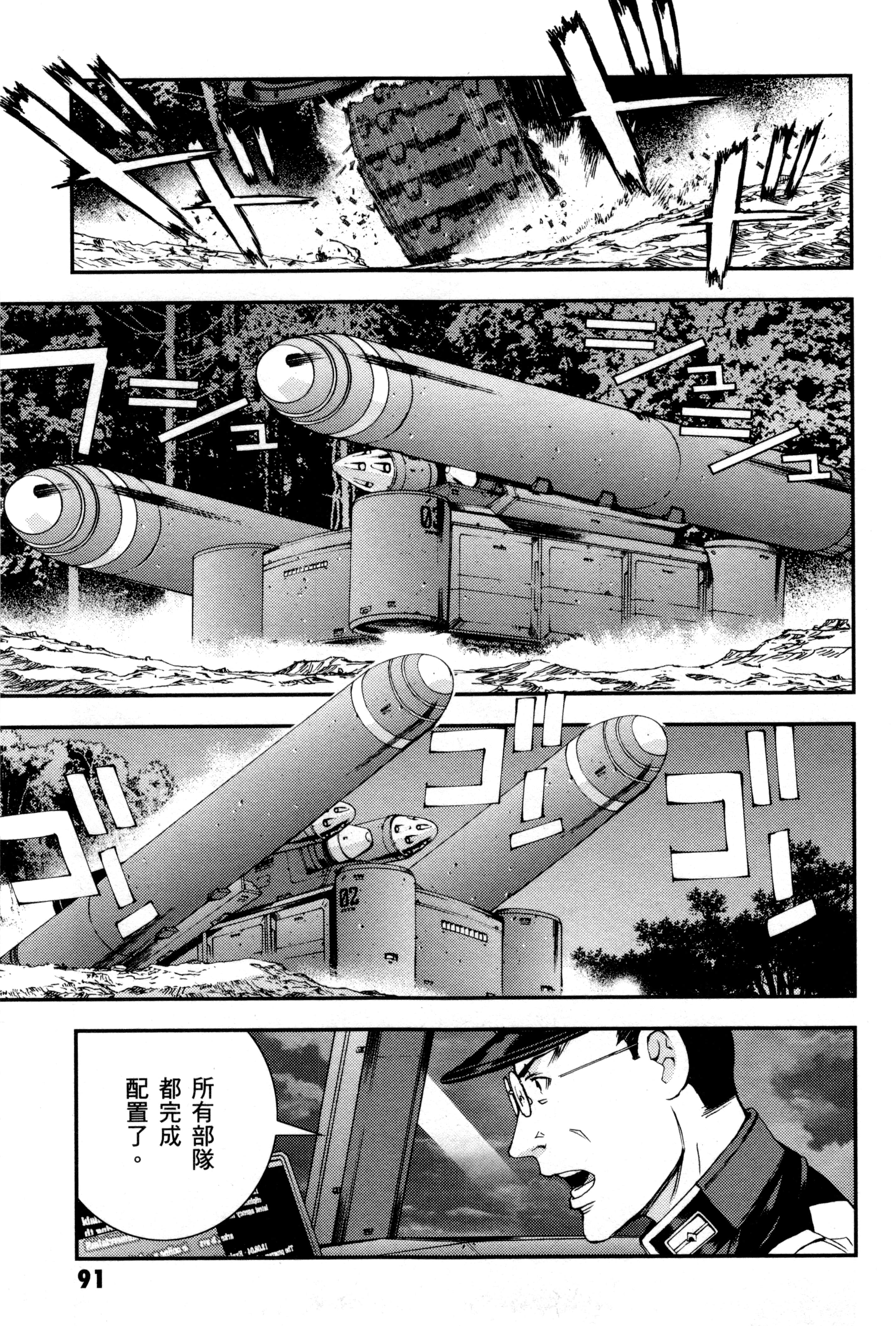 Page 94