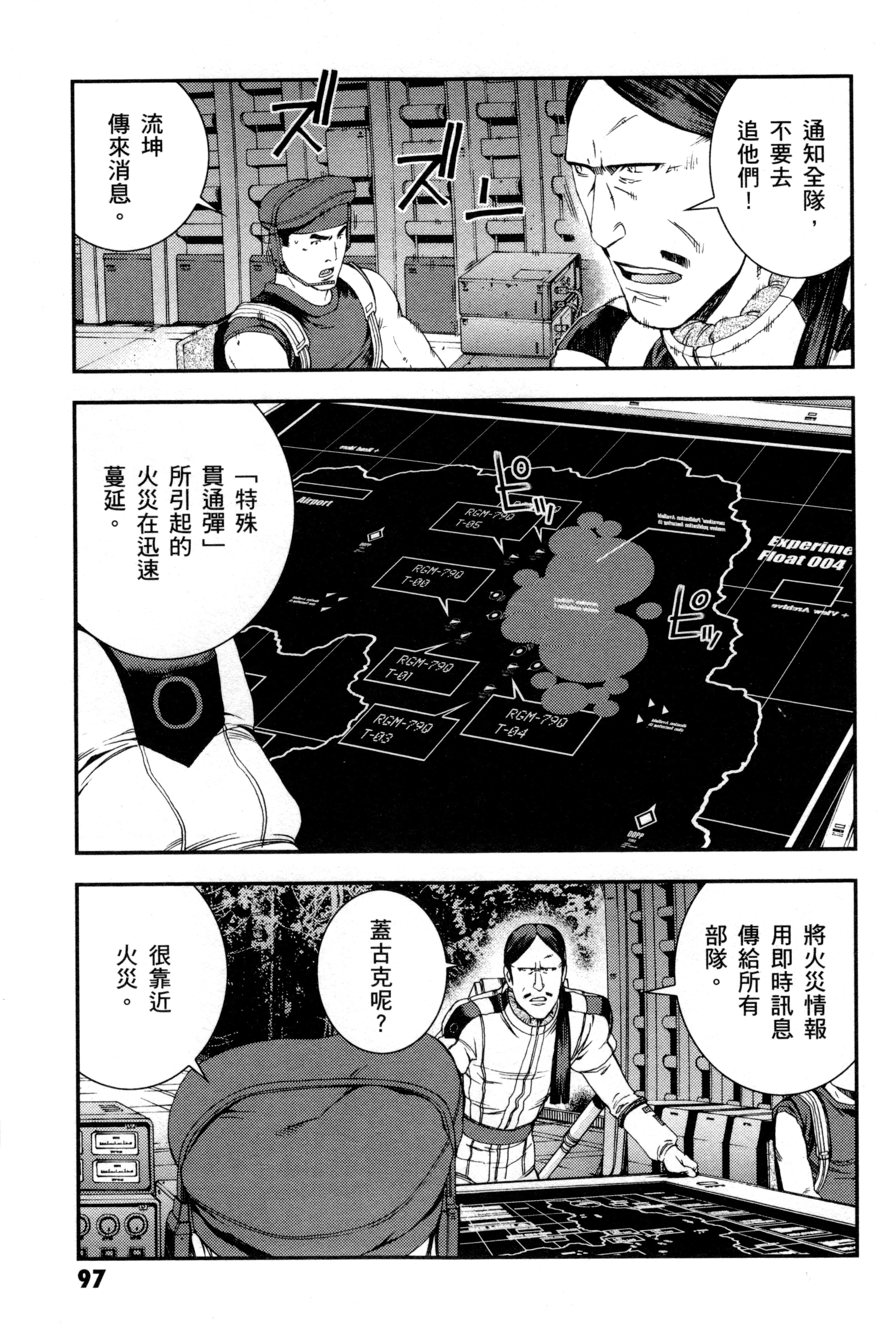 Page 100