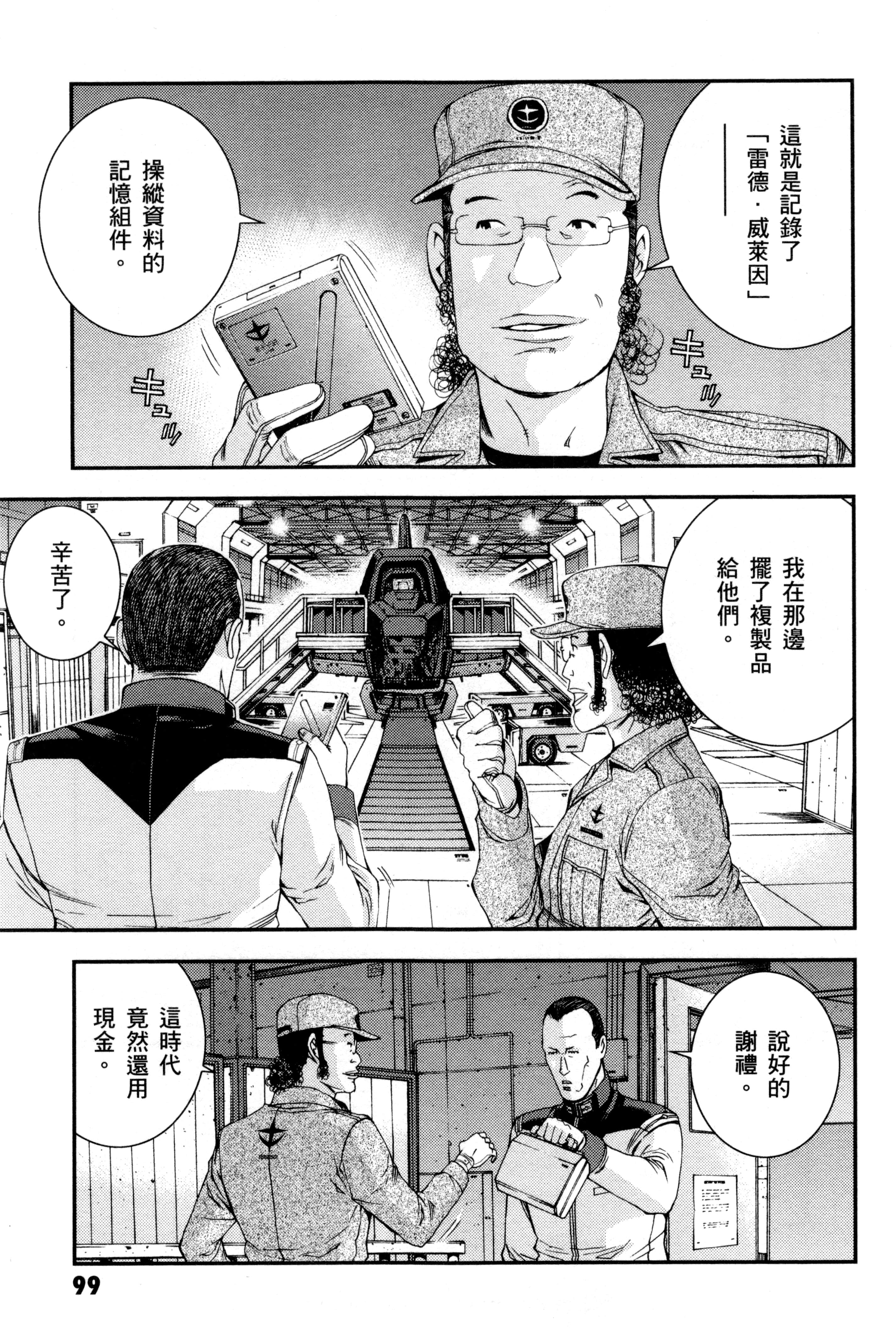 Page 102