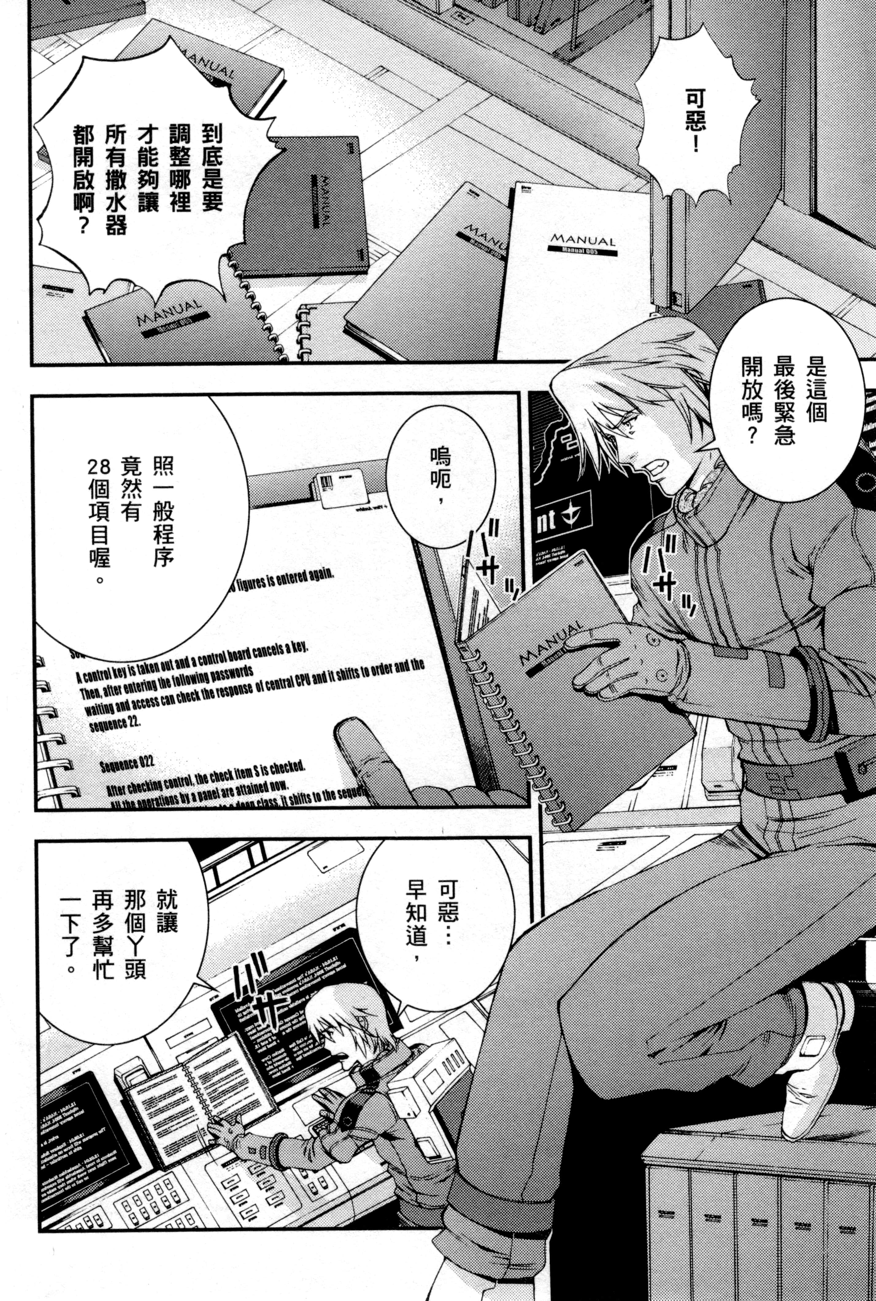 Page 105