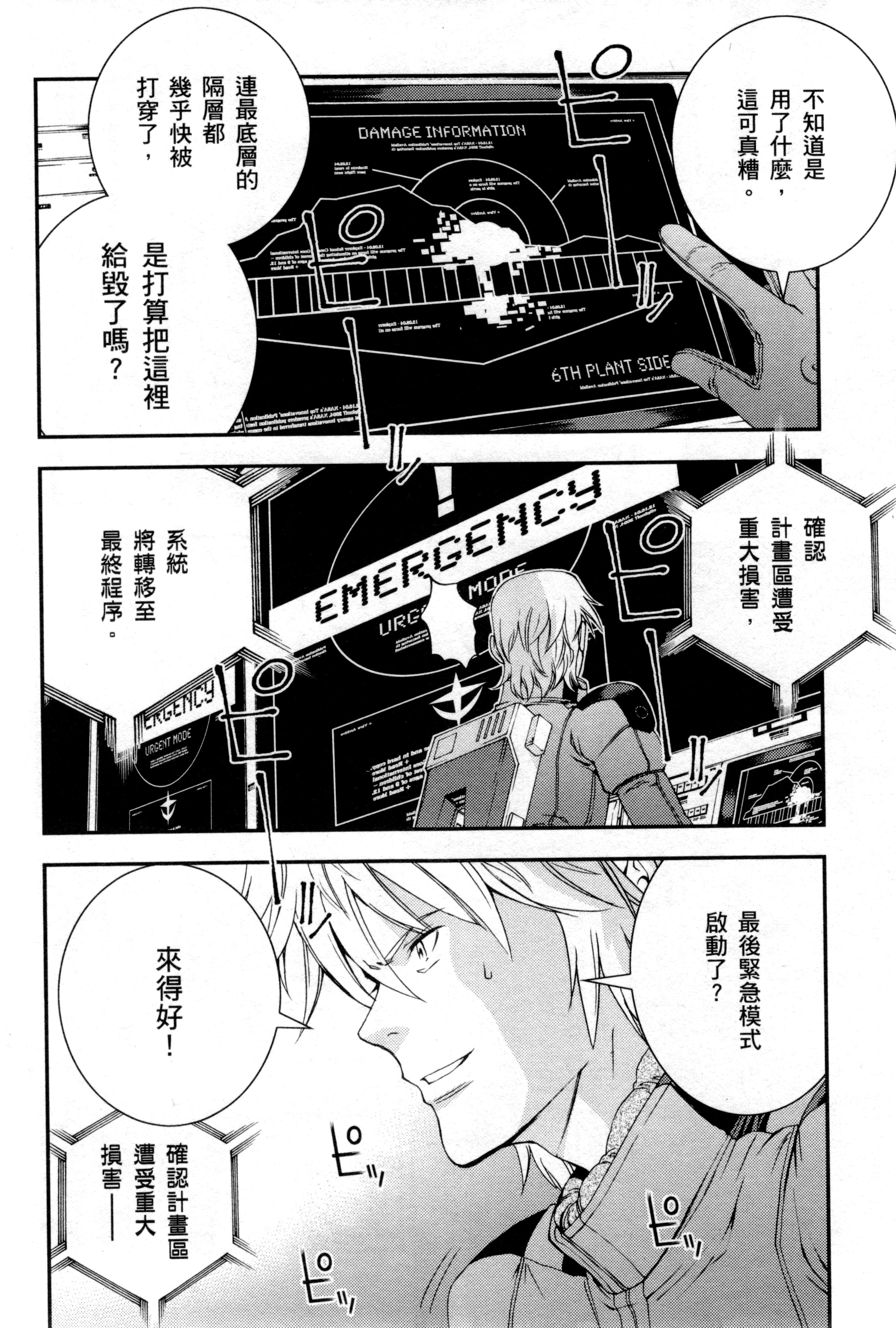 Page 107