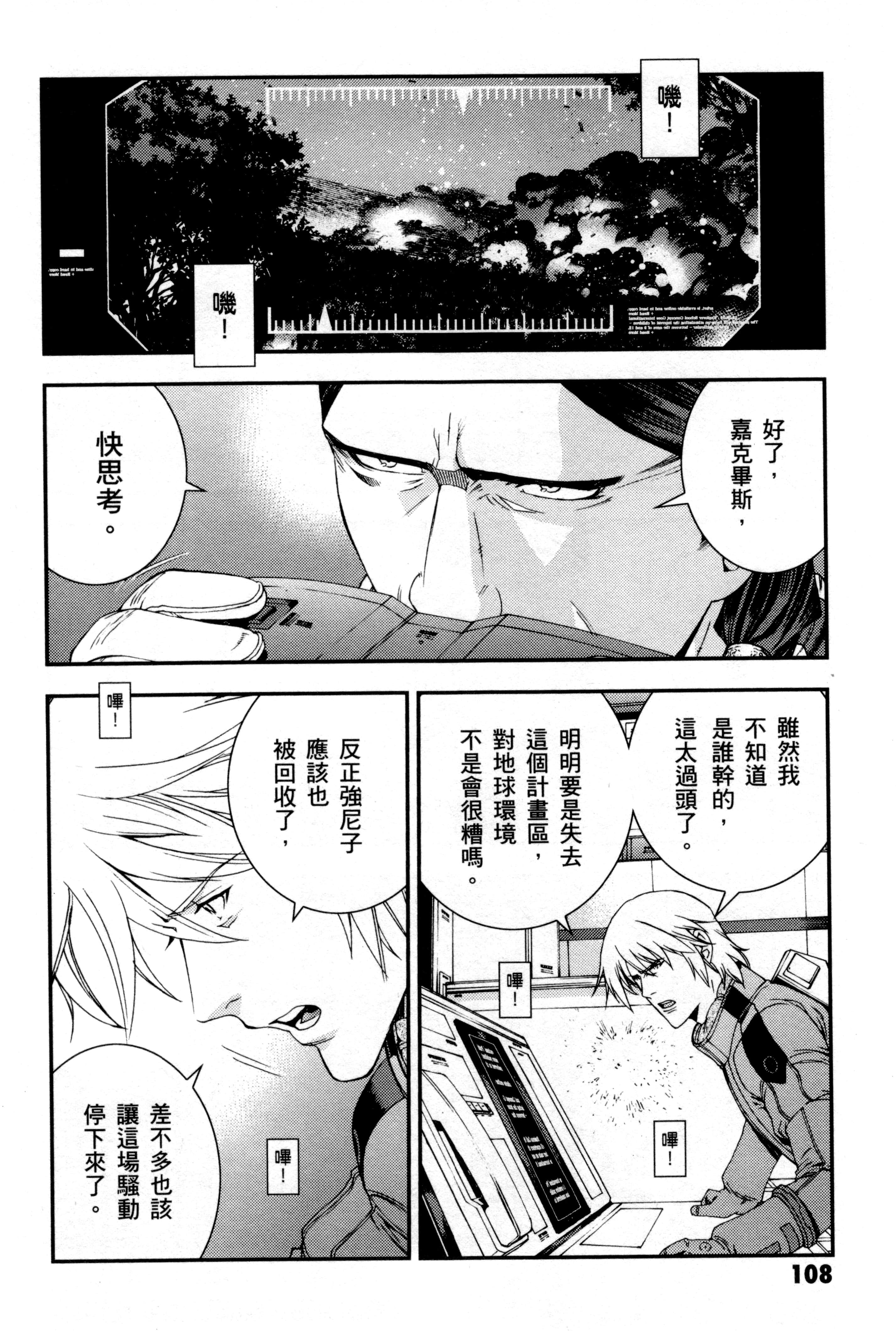 Page 111