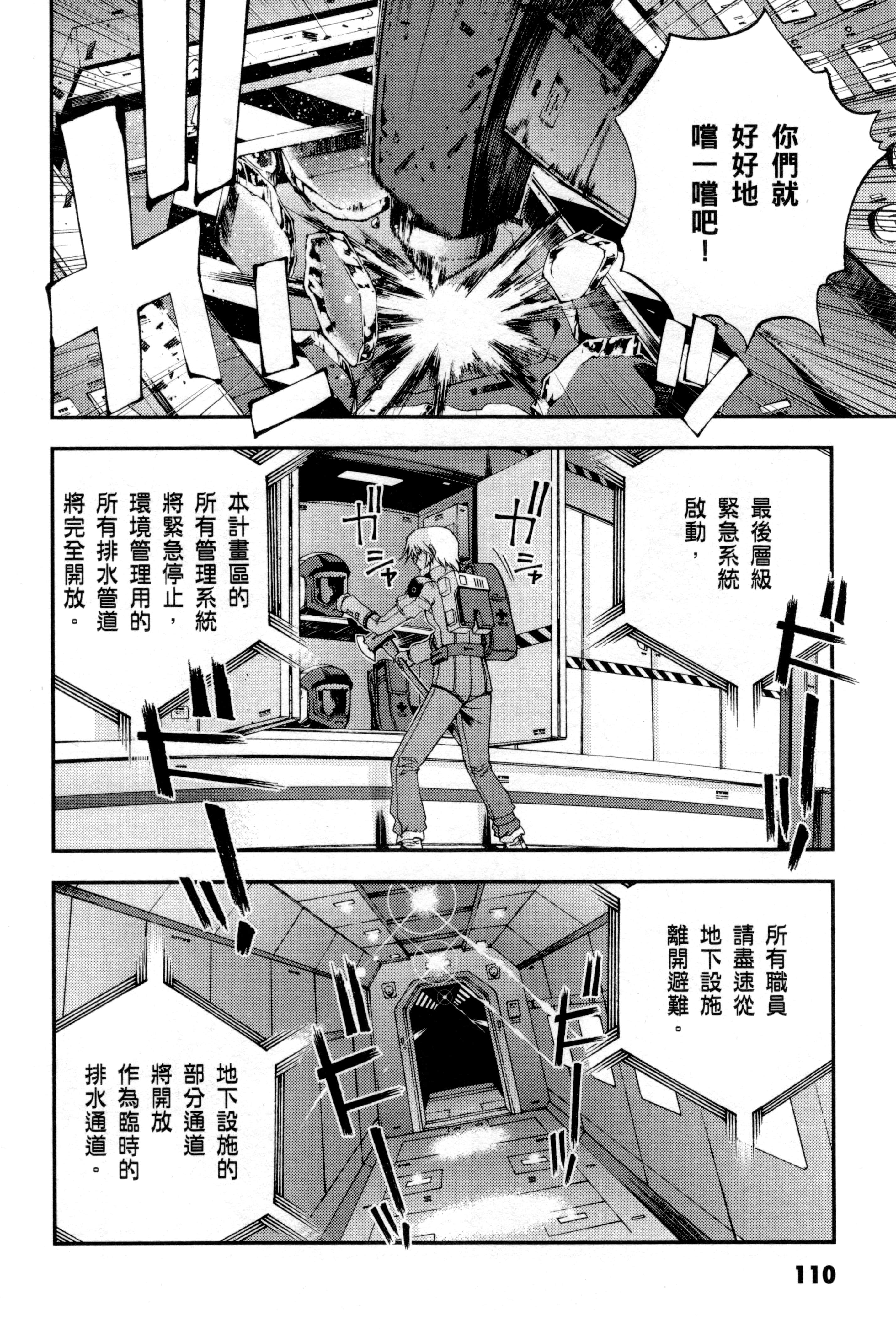 Page 113
