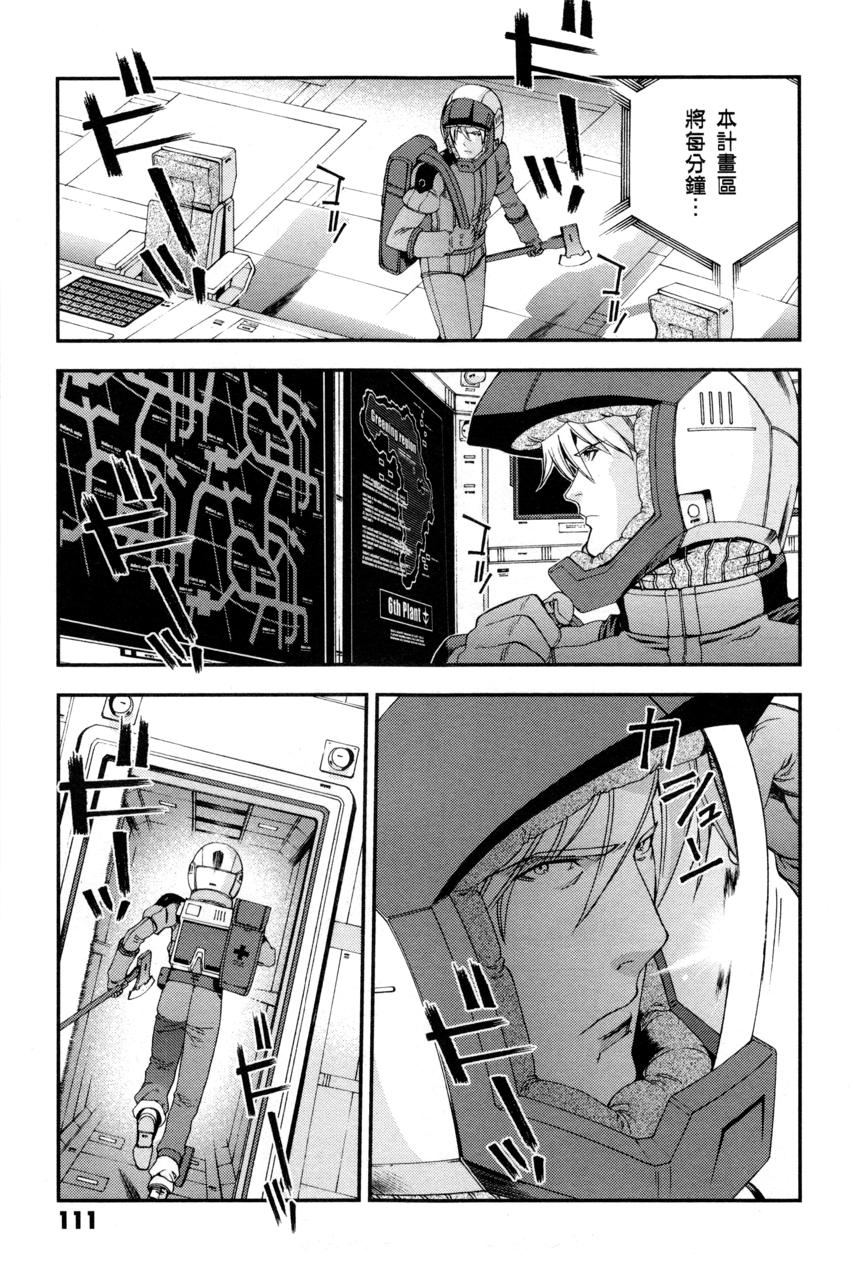 Page 114