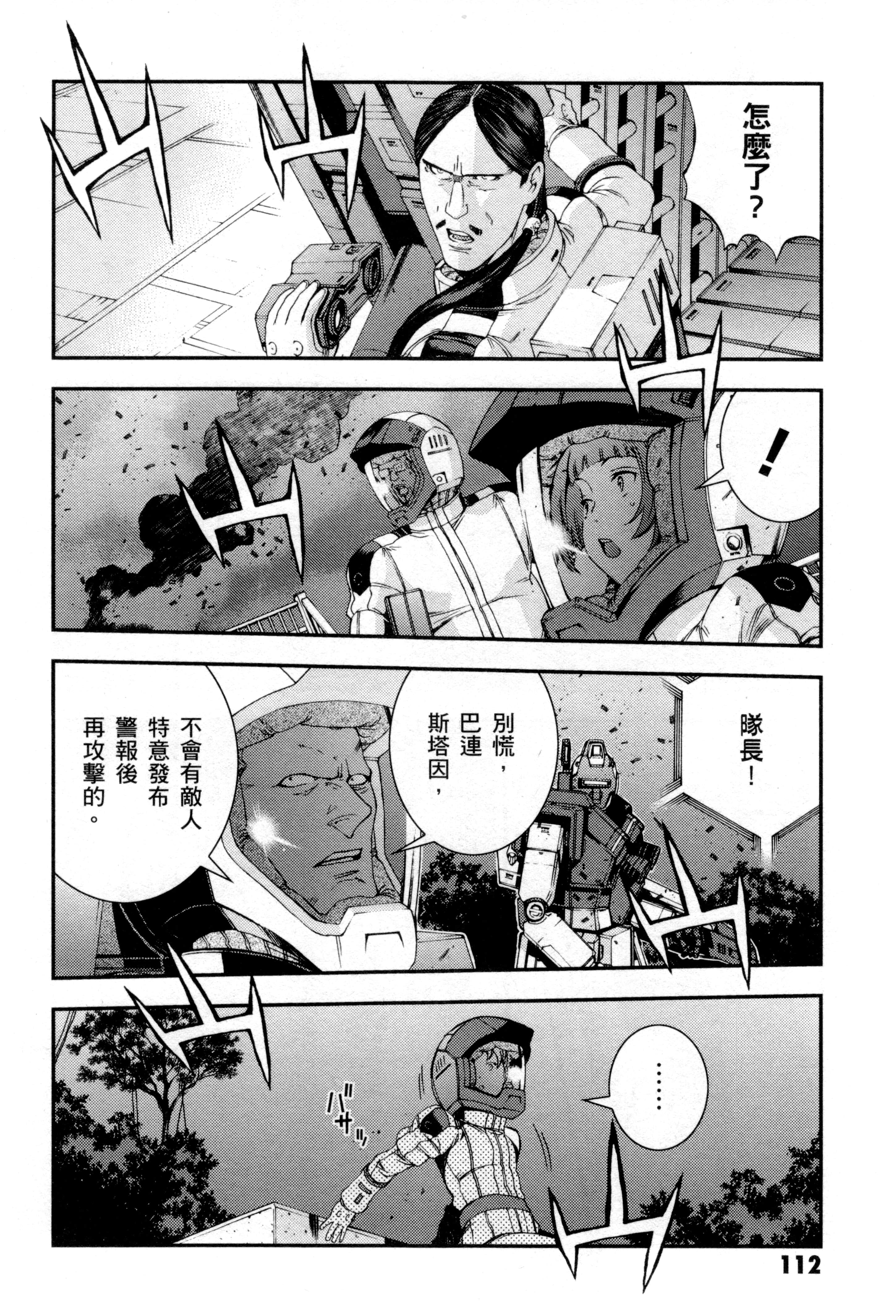 Page 115
