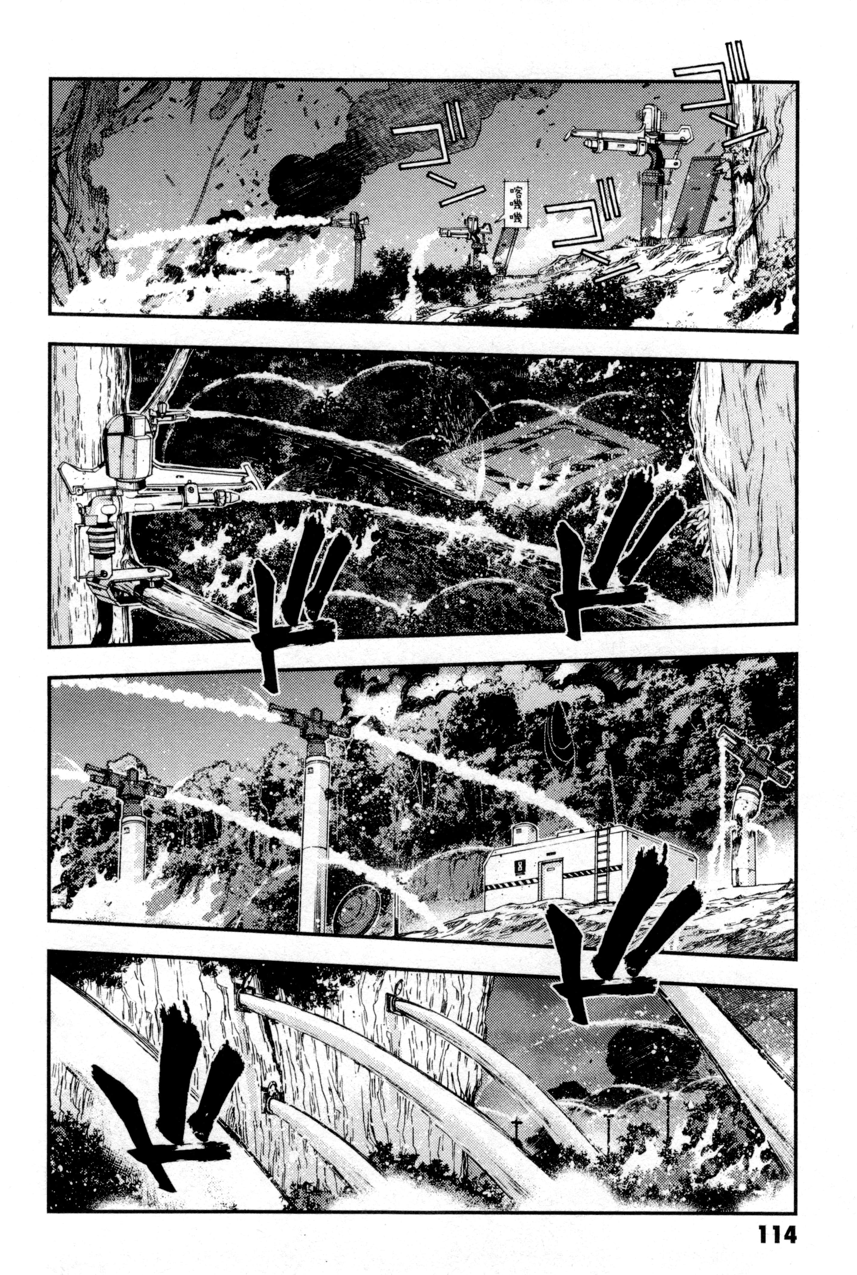 Page 117