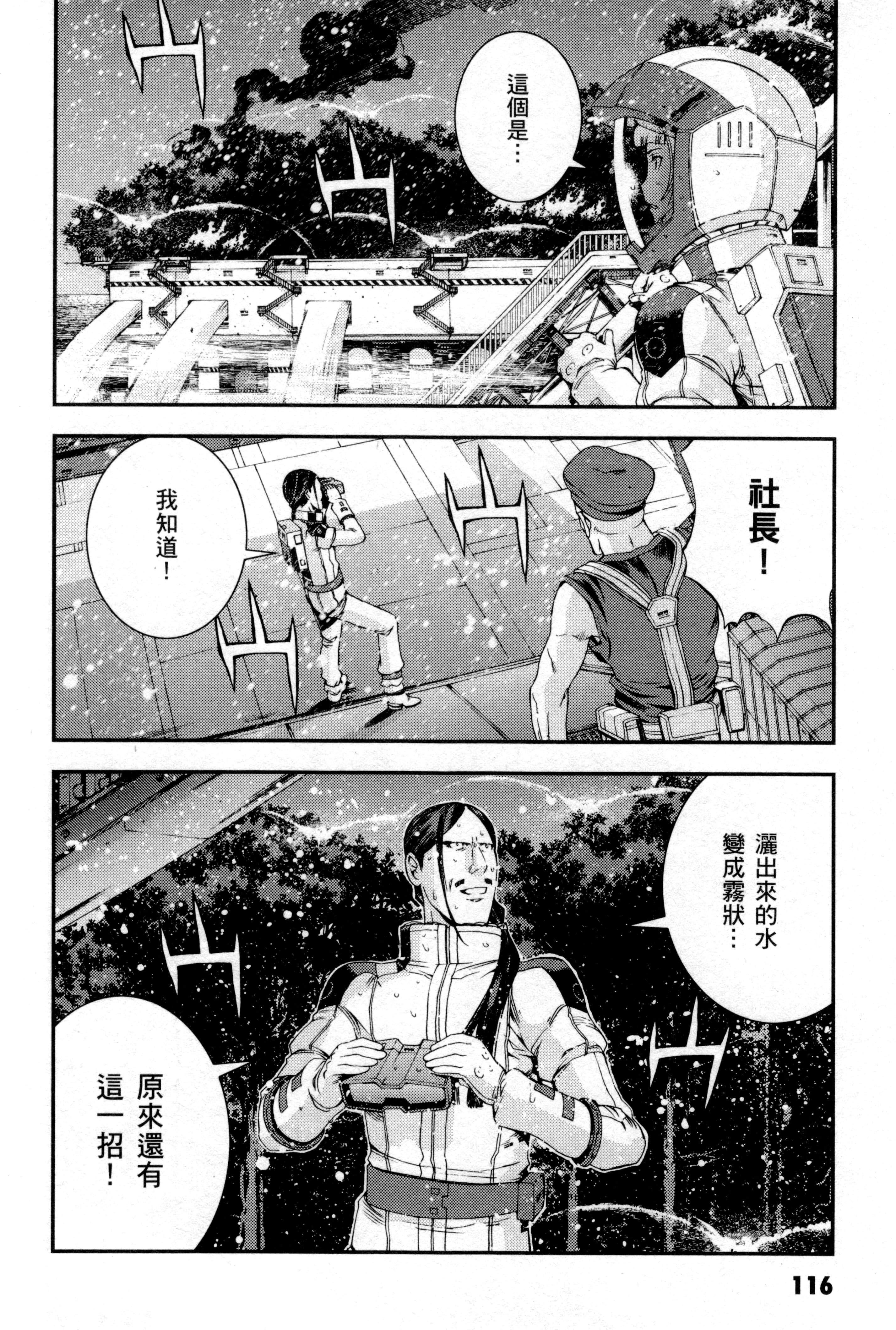 Page 119
