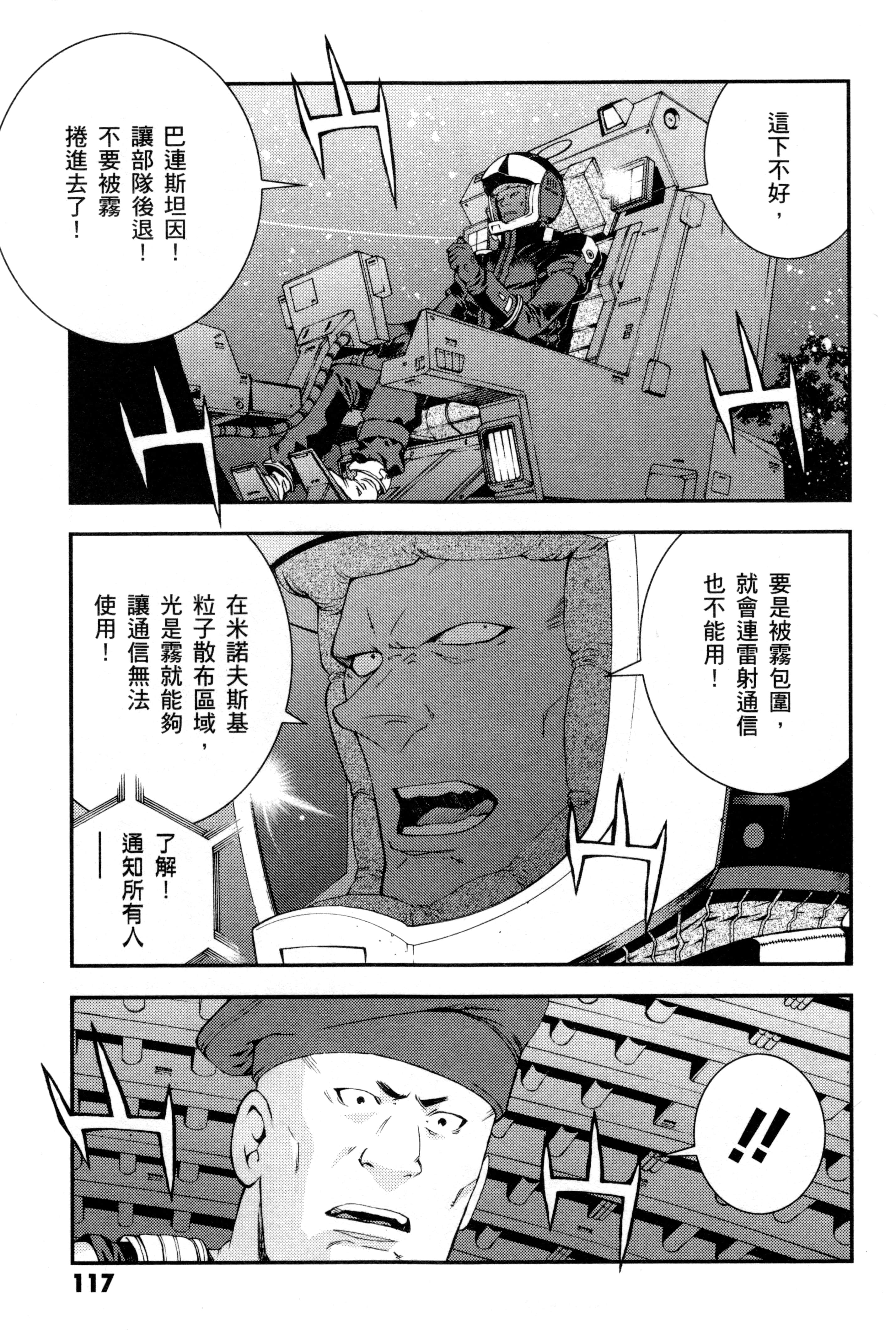 Page 120