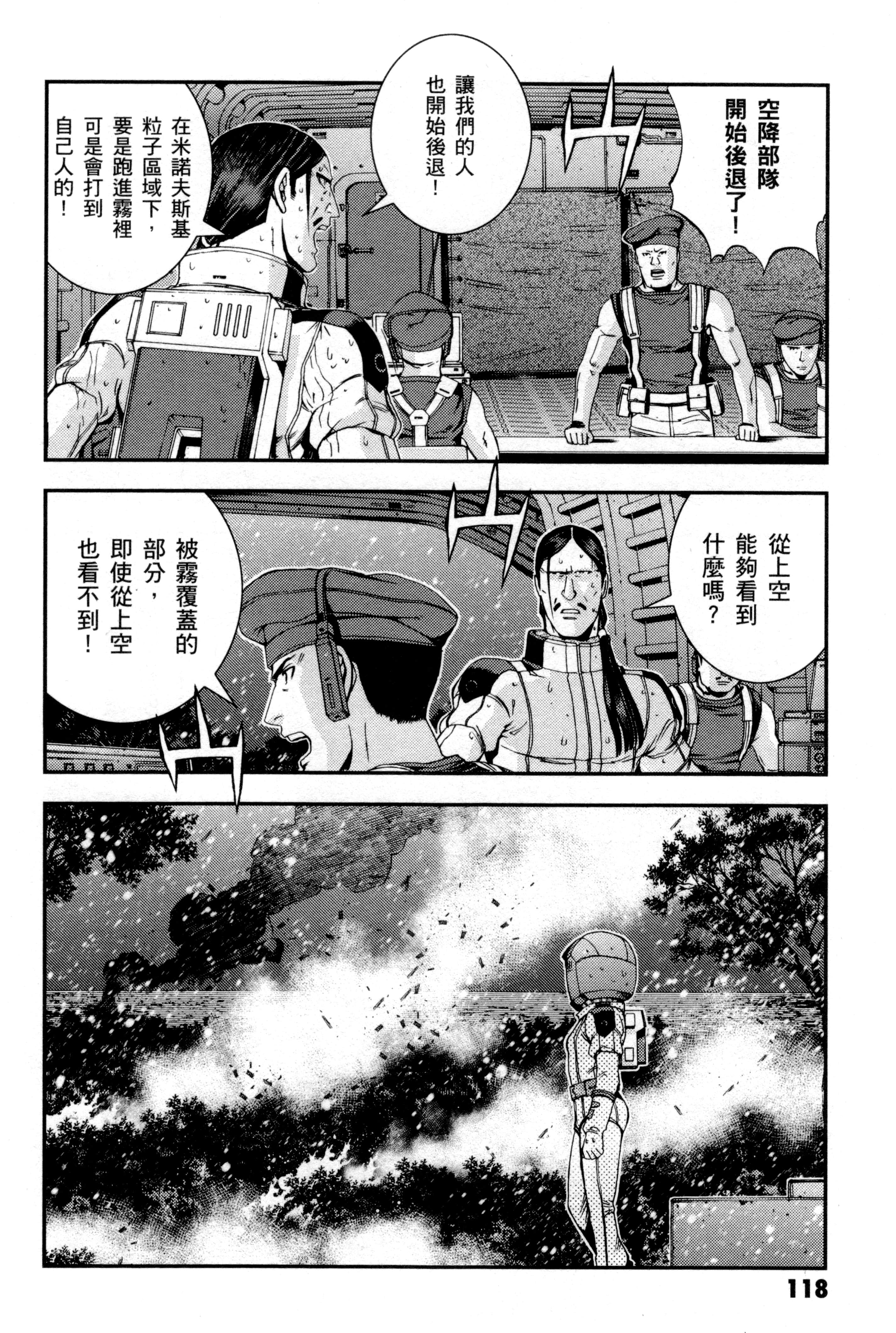 Page 121