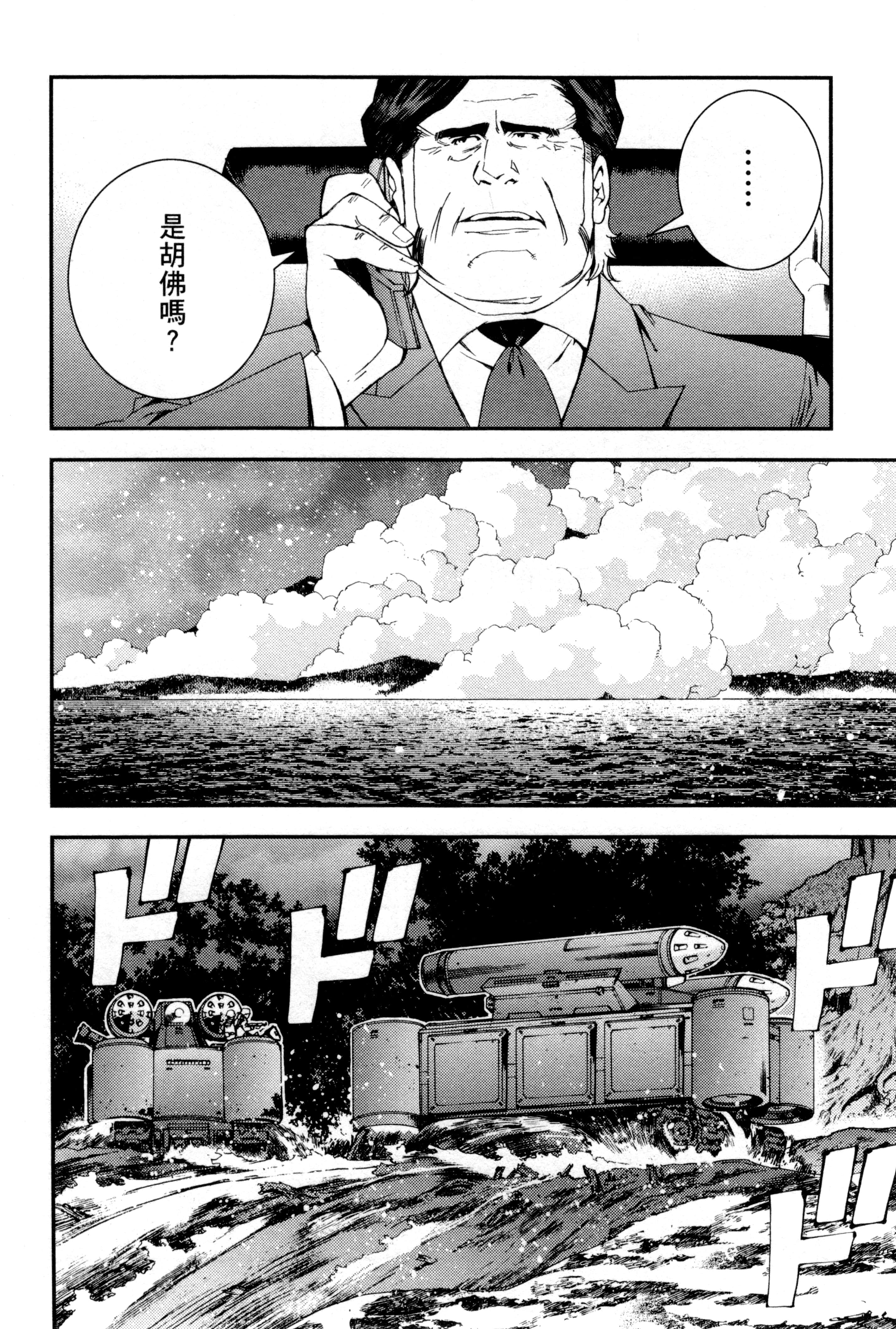 Page 145