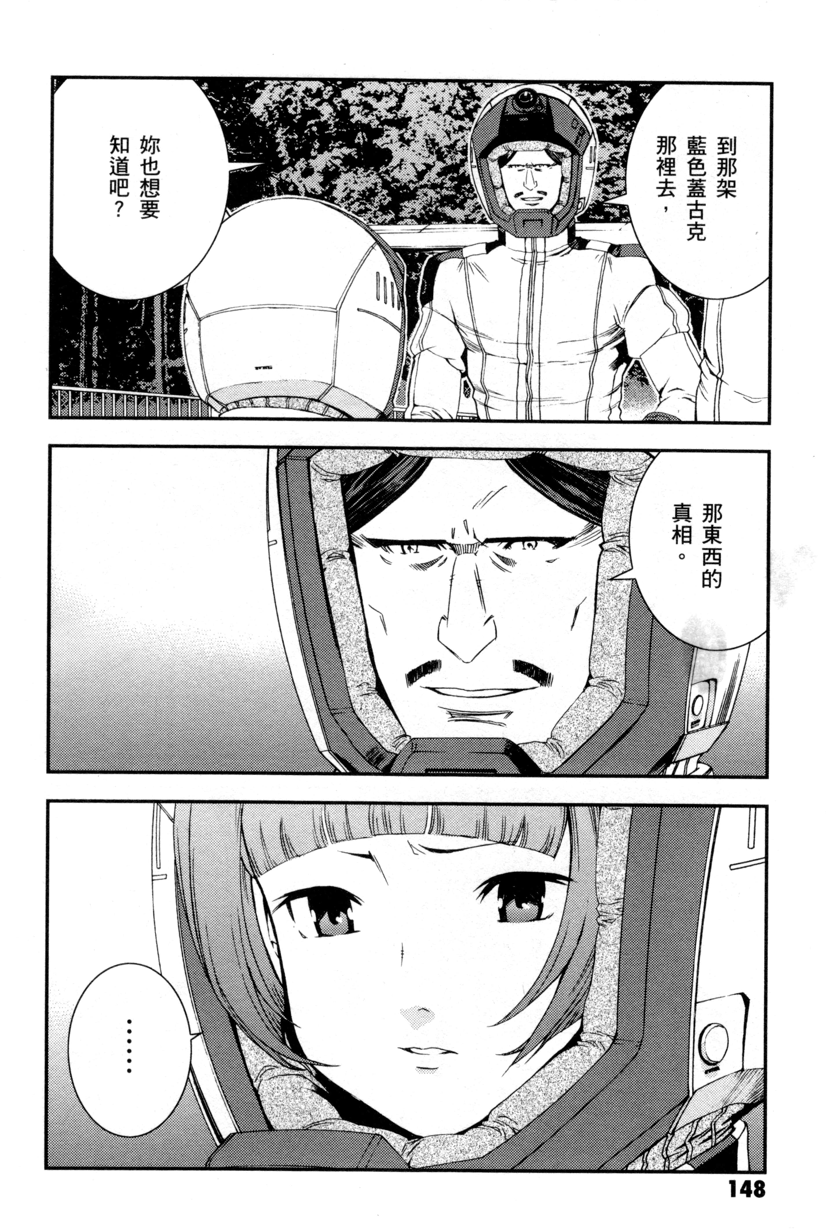 Page 151