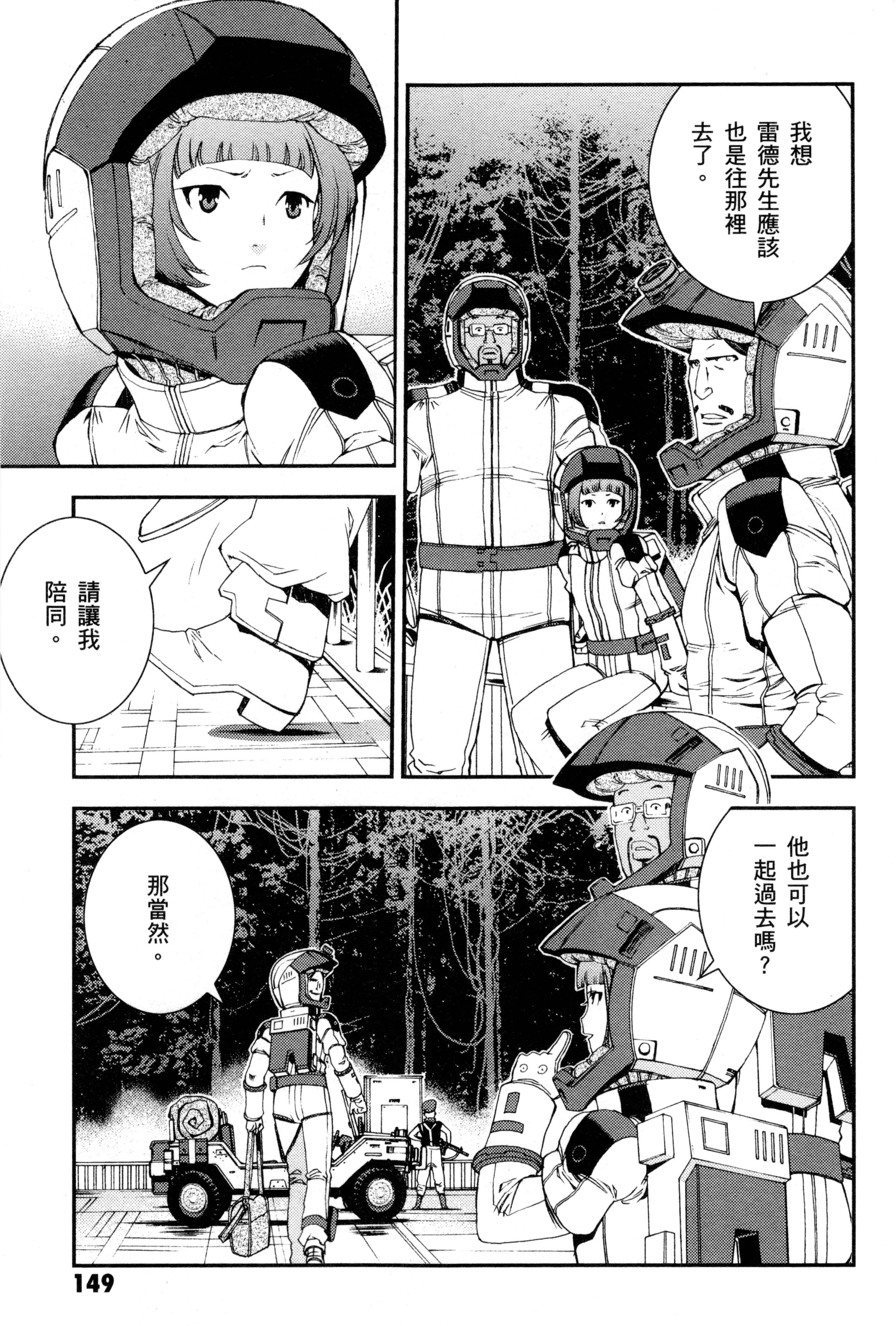 Page 152