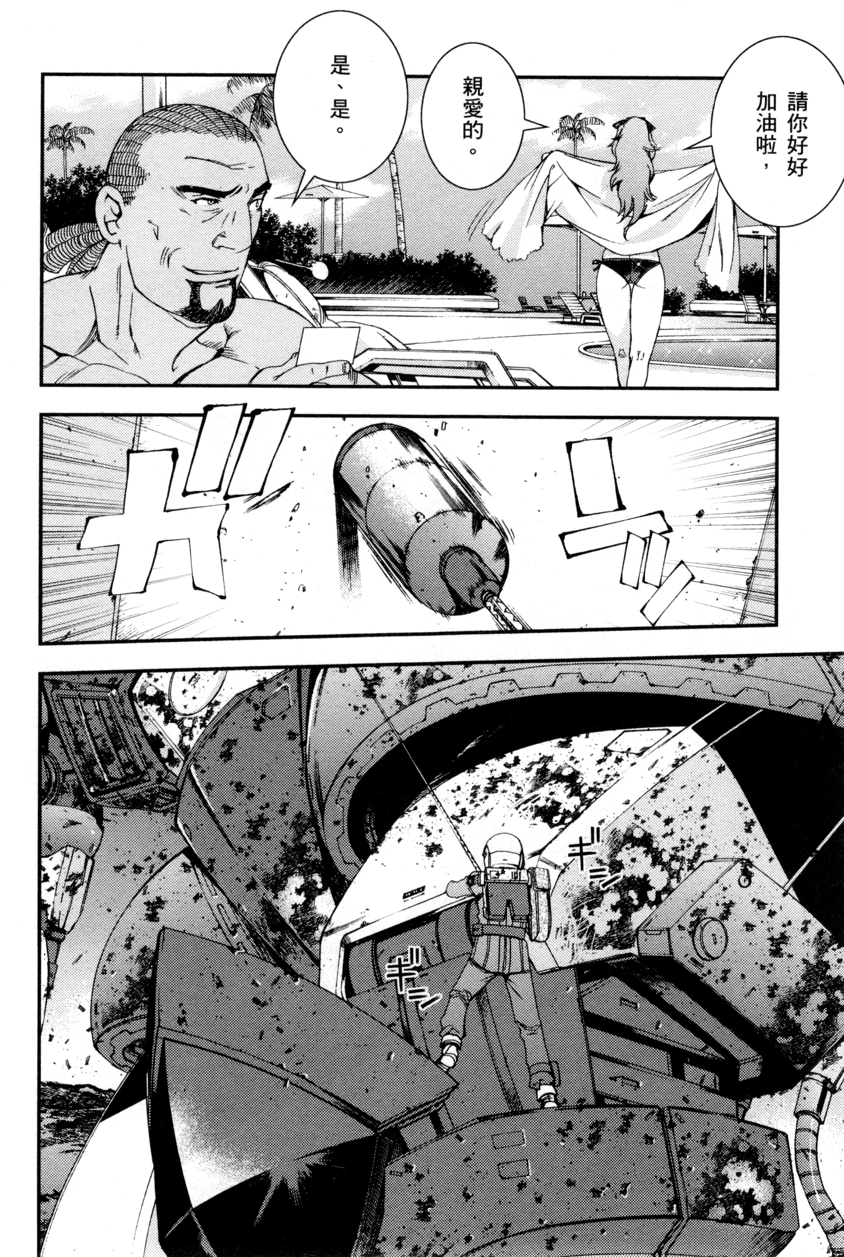 Page 159