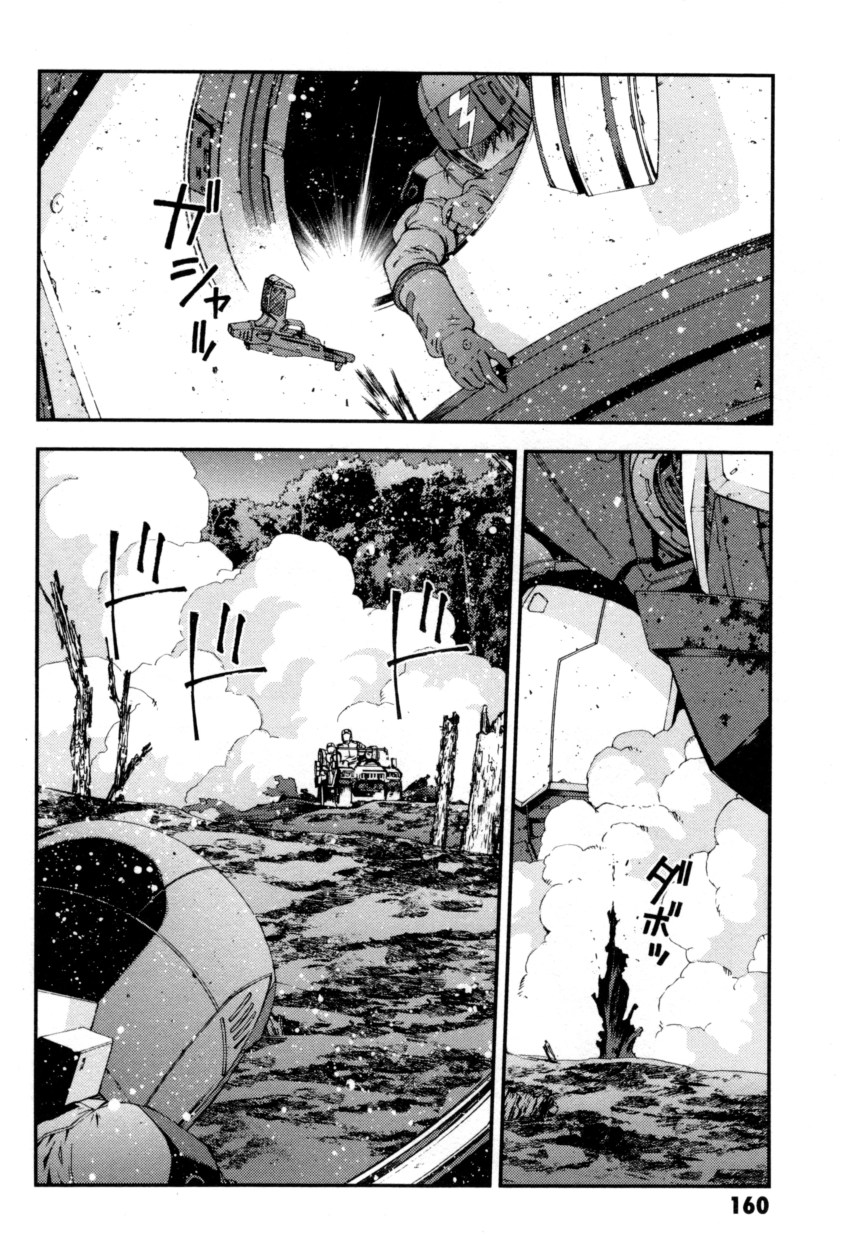 Page 163