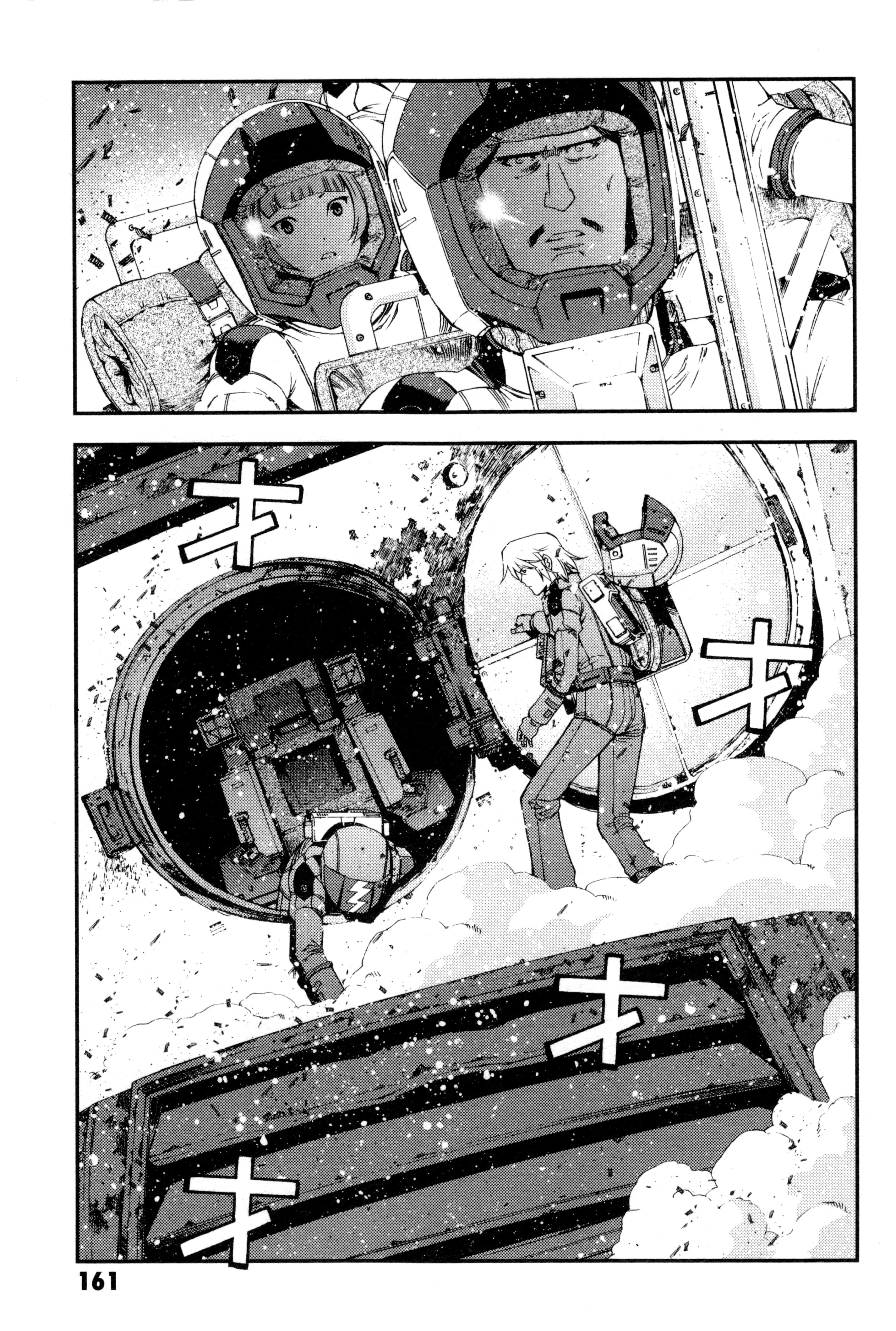 Page 164