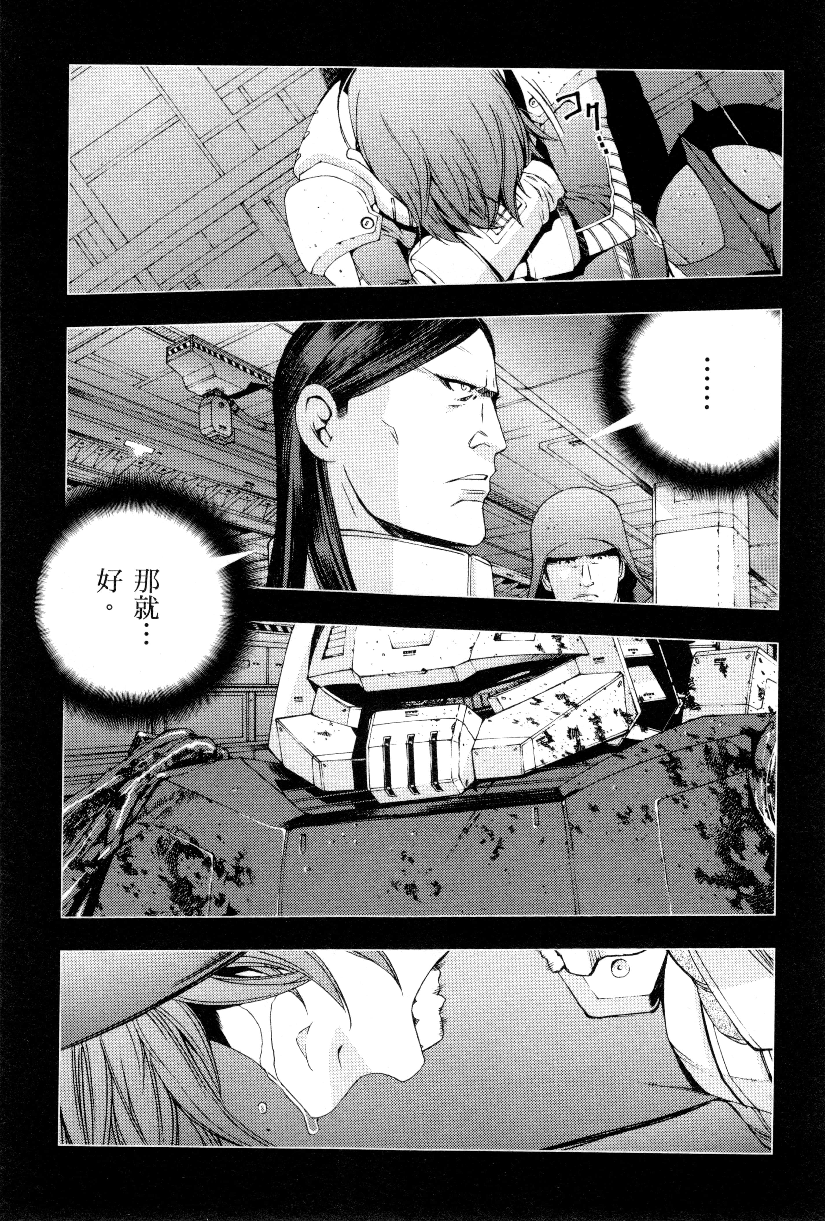 Page 172