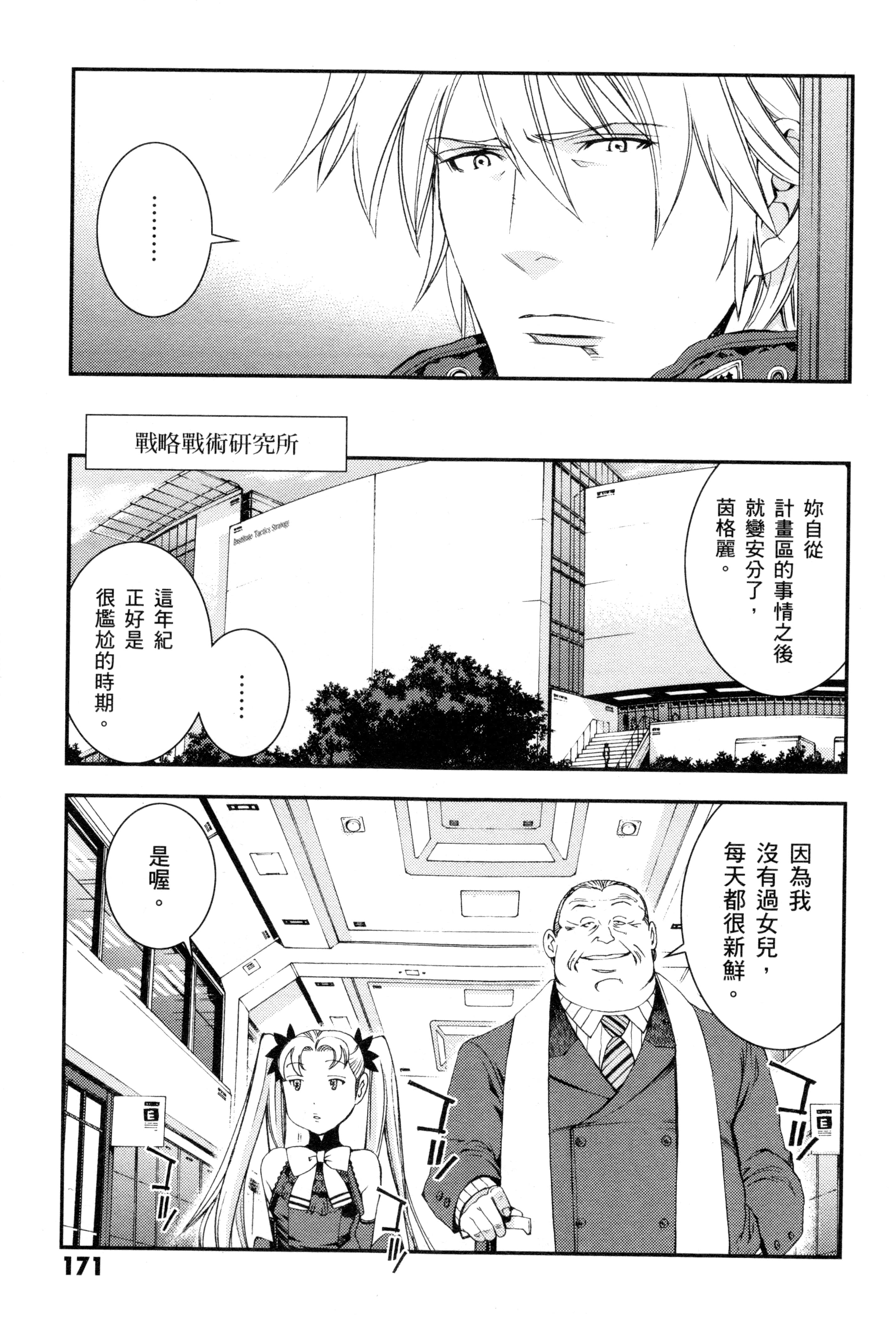 Page 174