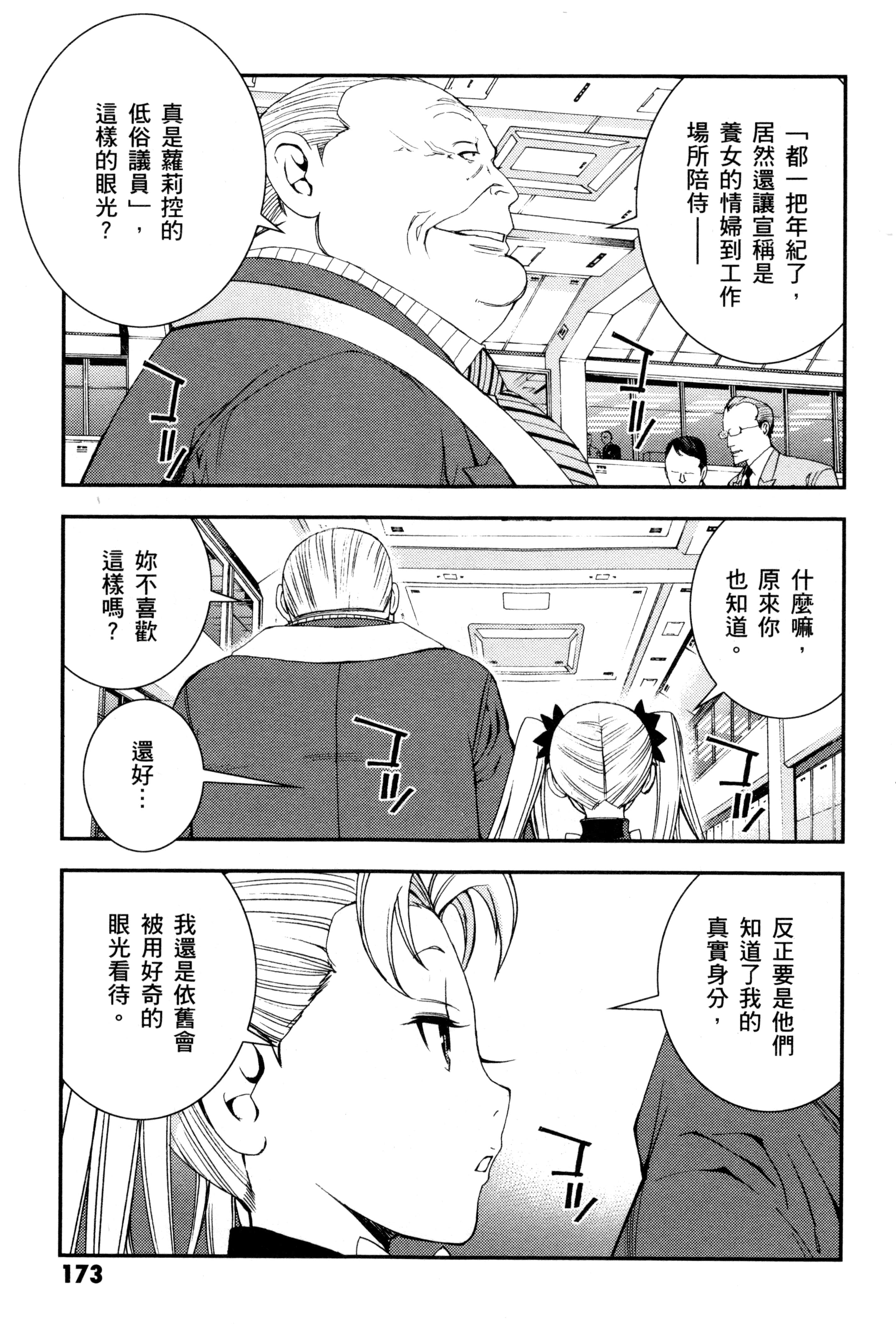 Page 176