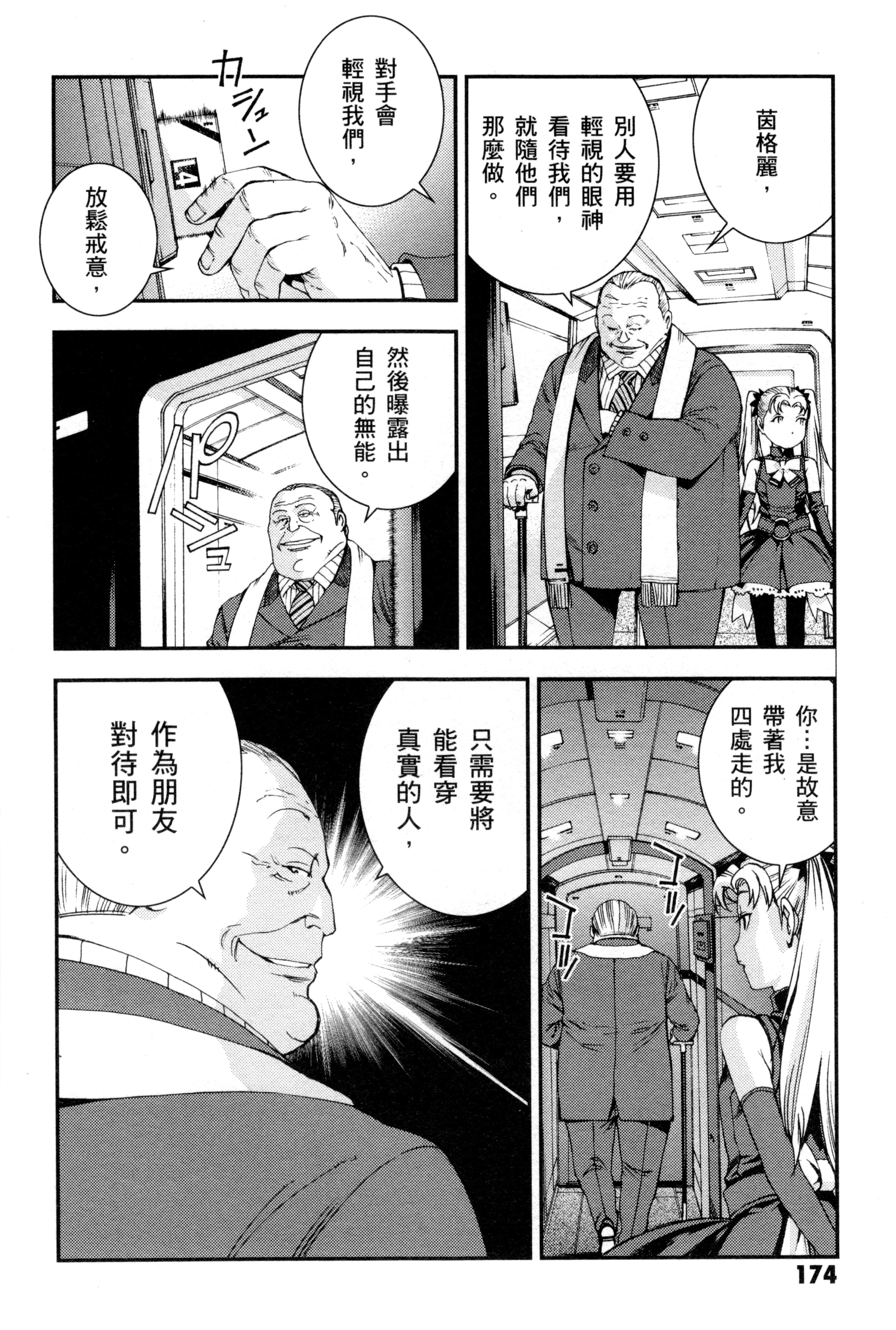 Page 177