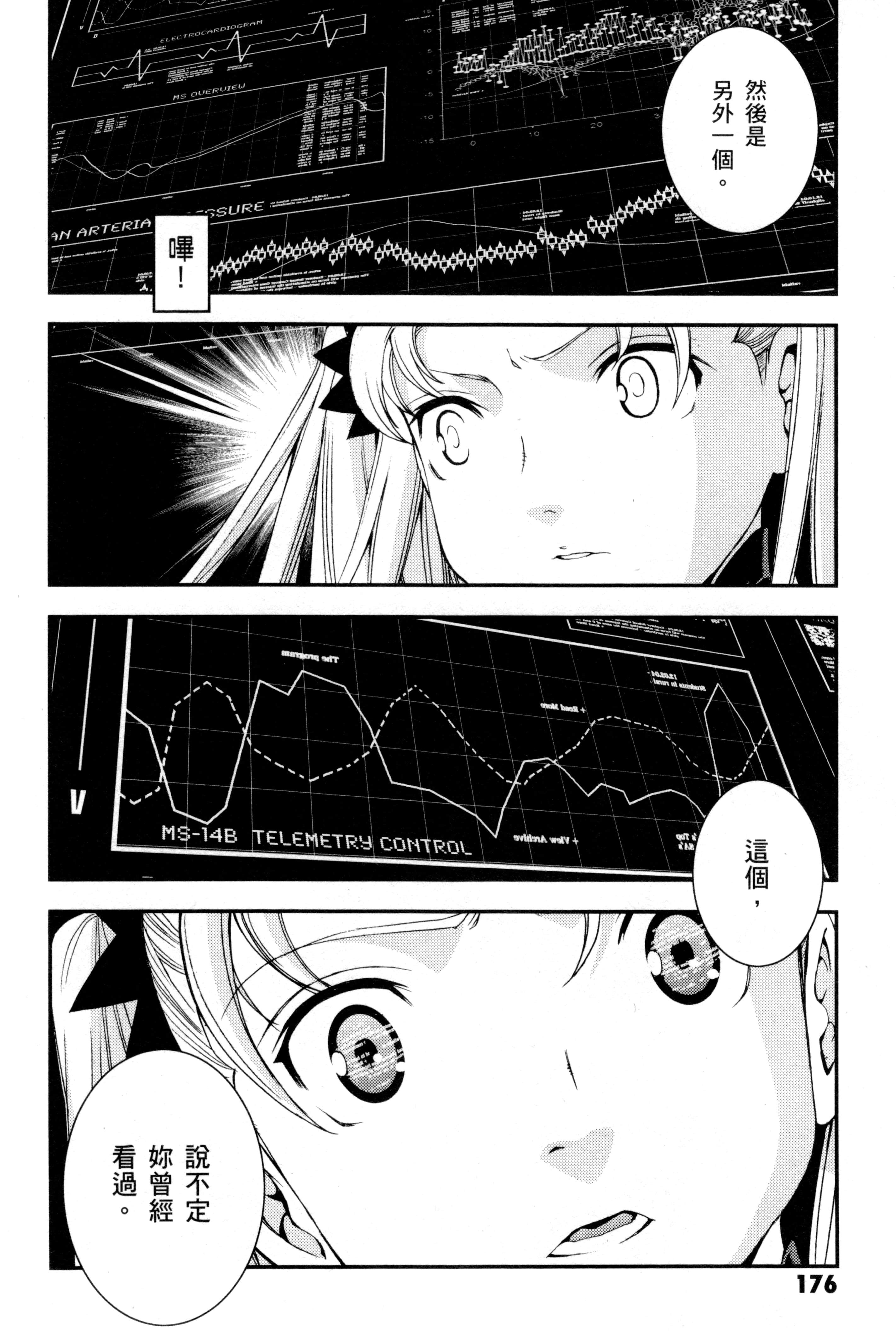 Page 179
