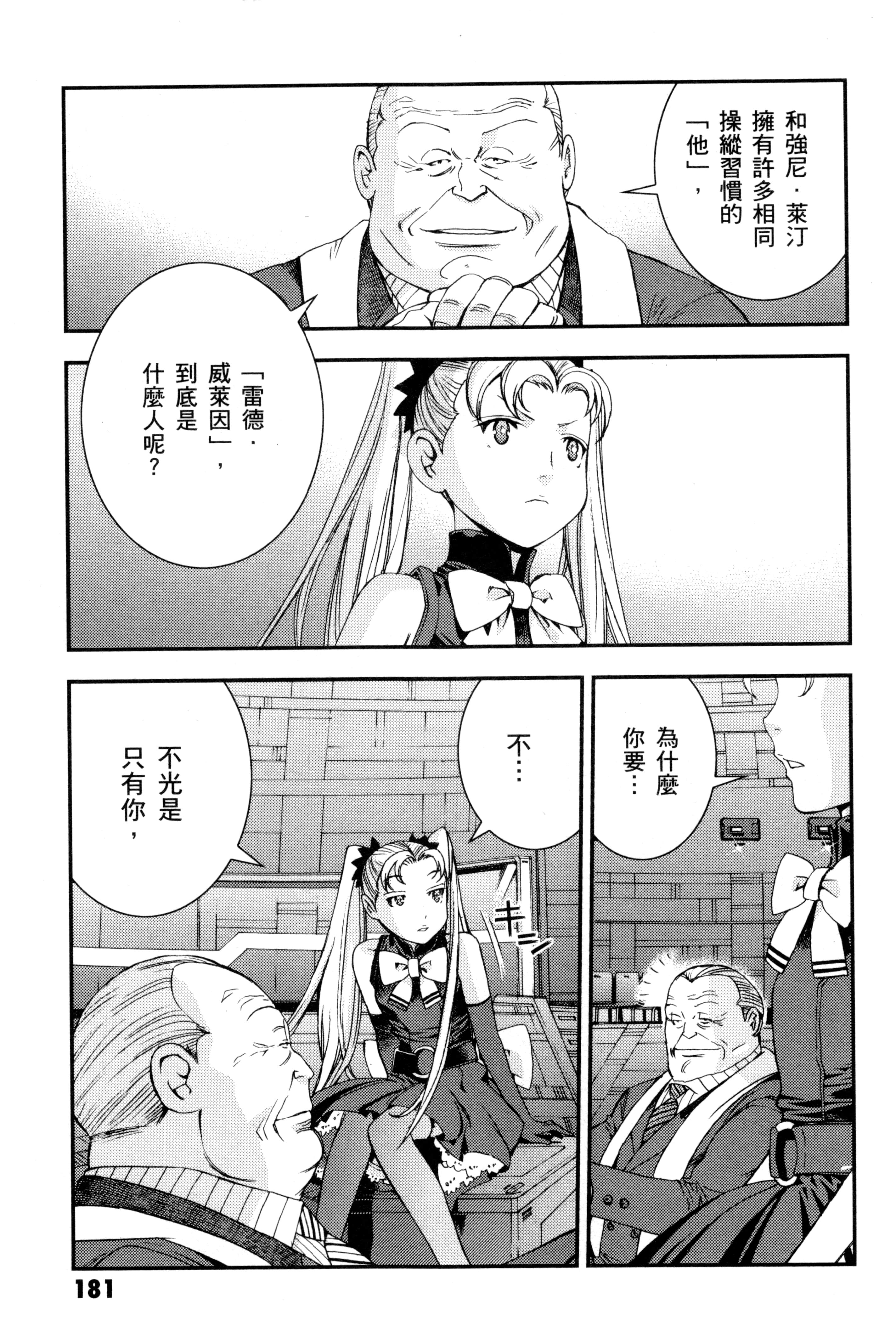 Page 184