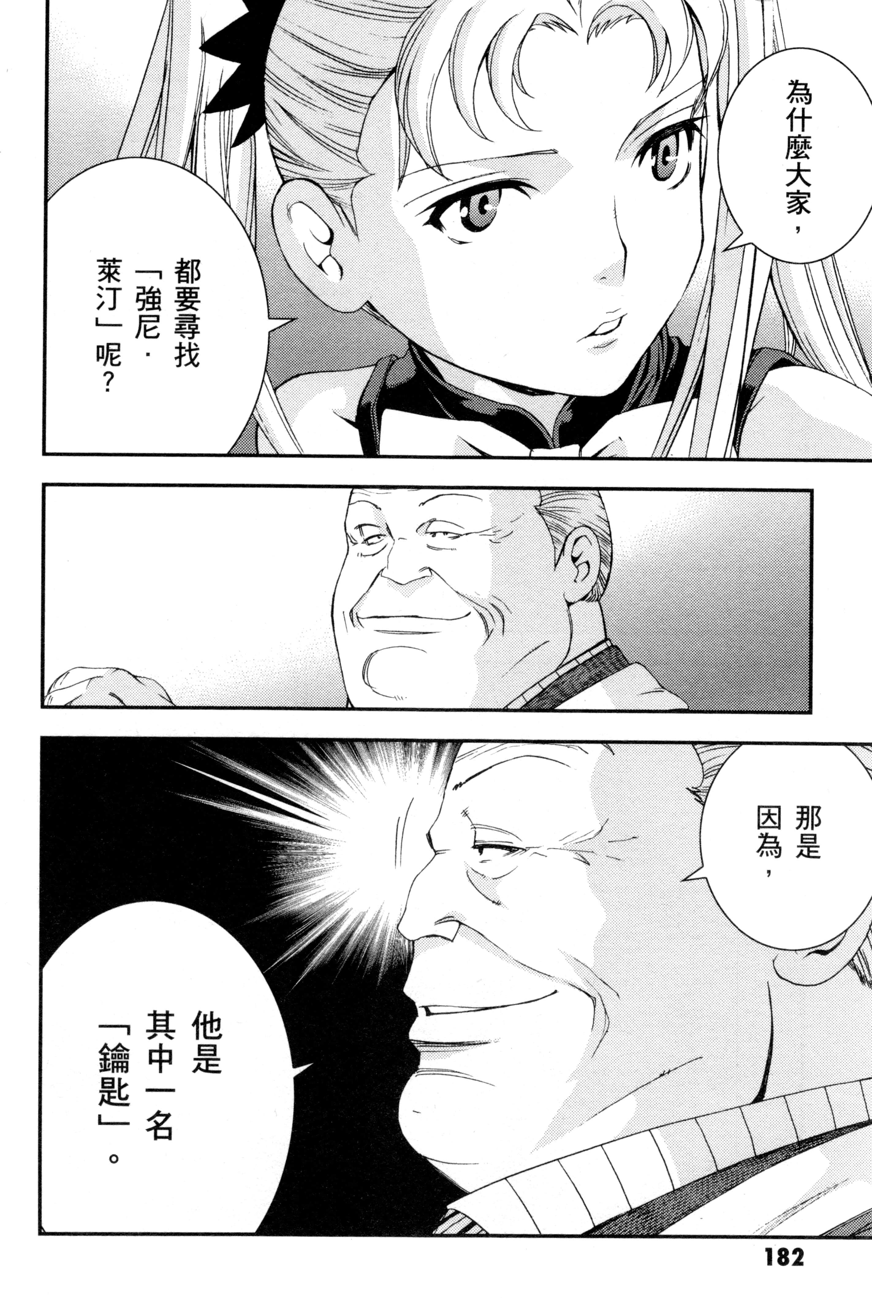 Page 185