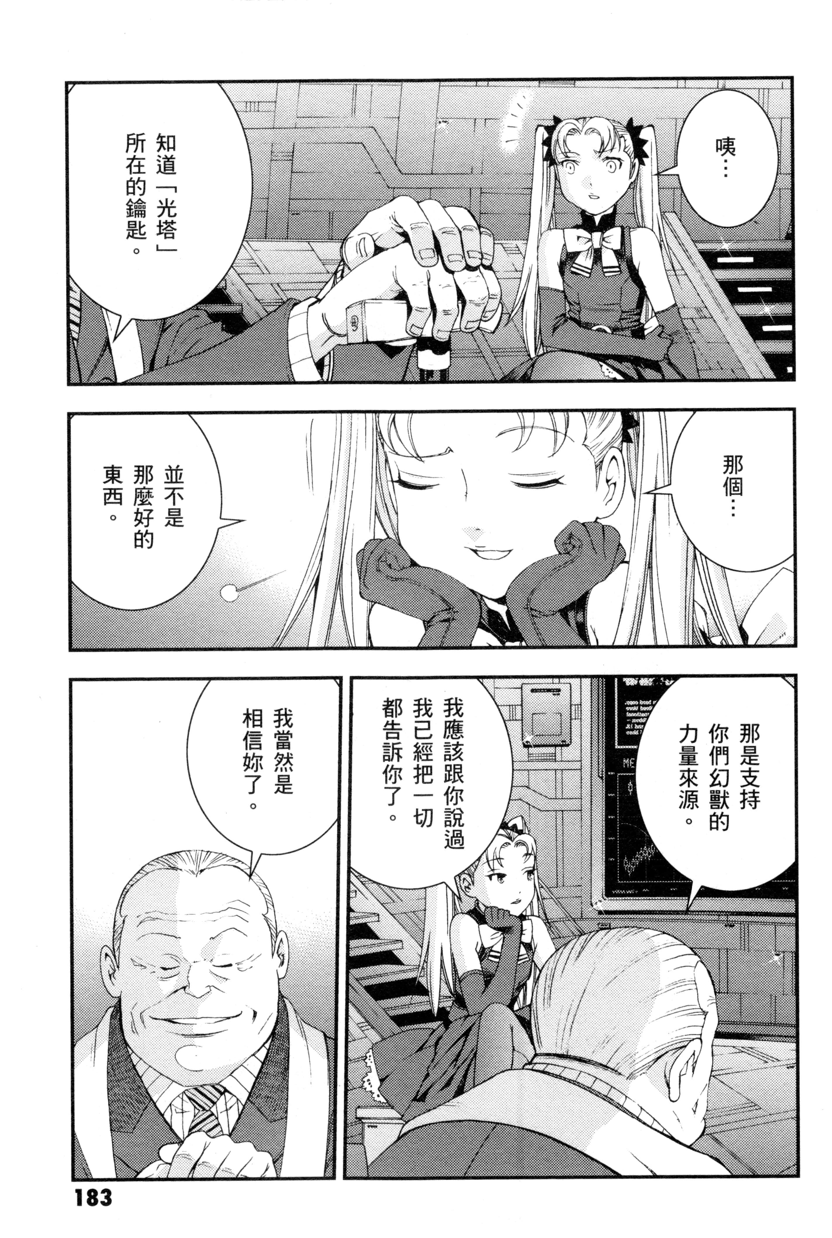Page 186