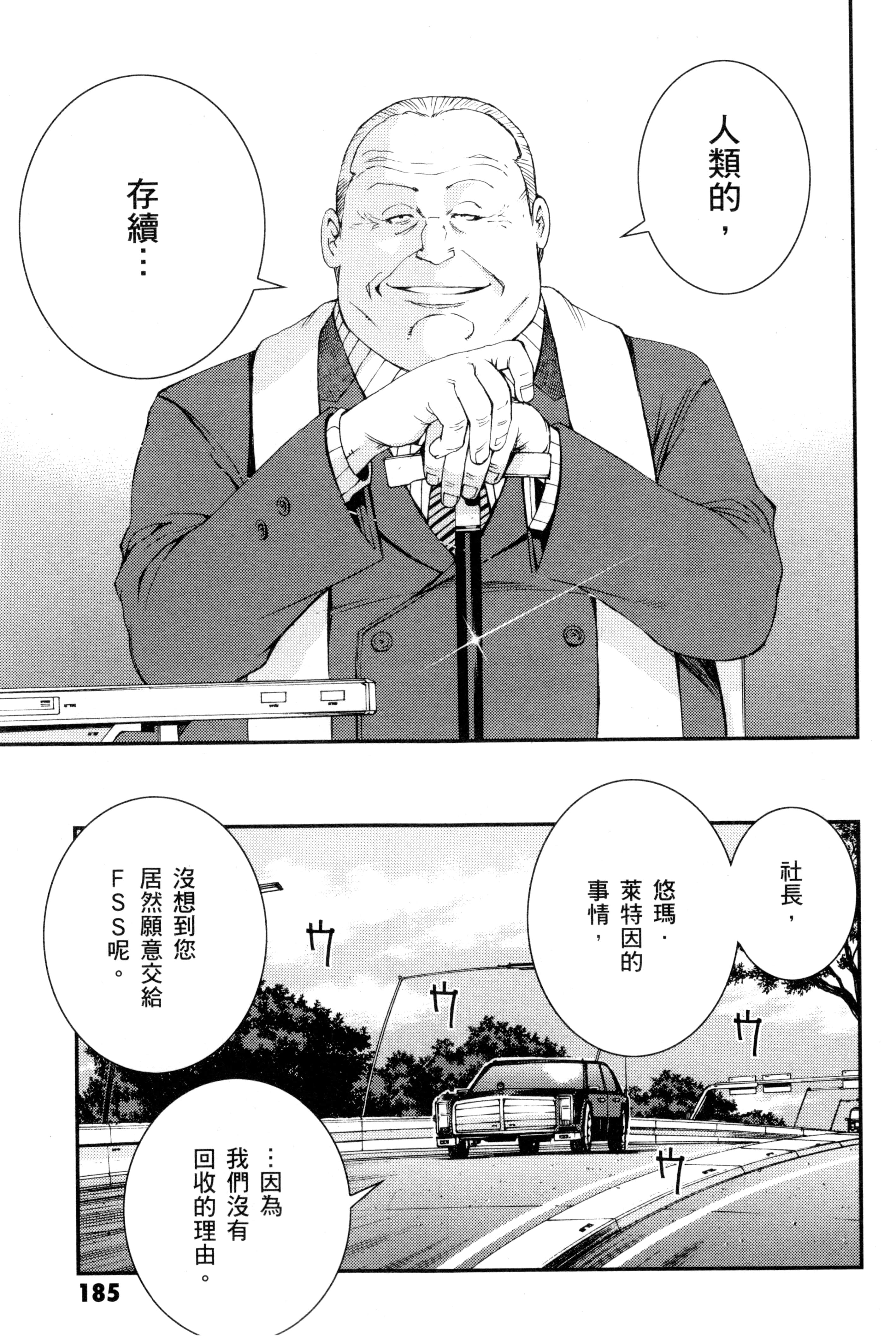 Page 188