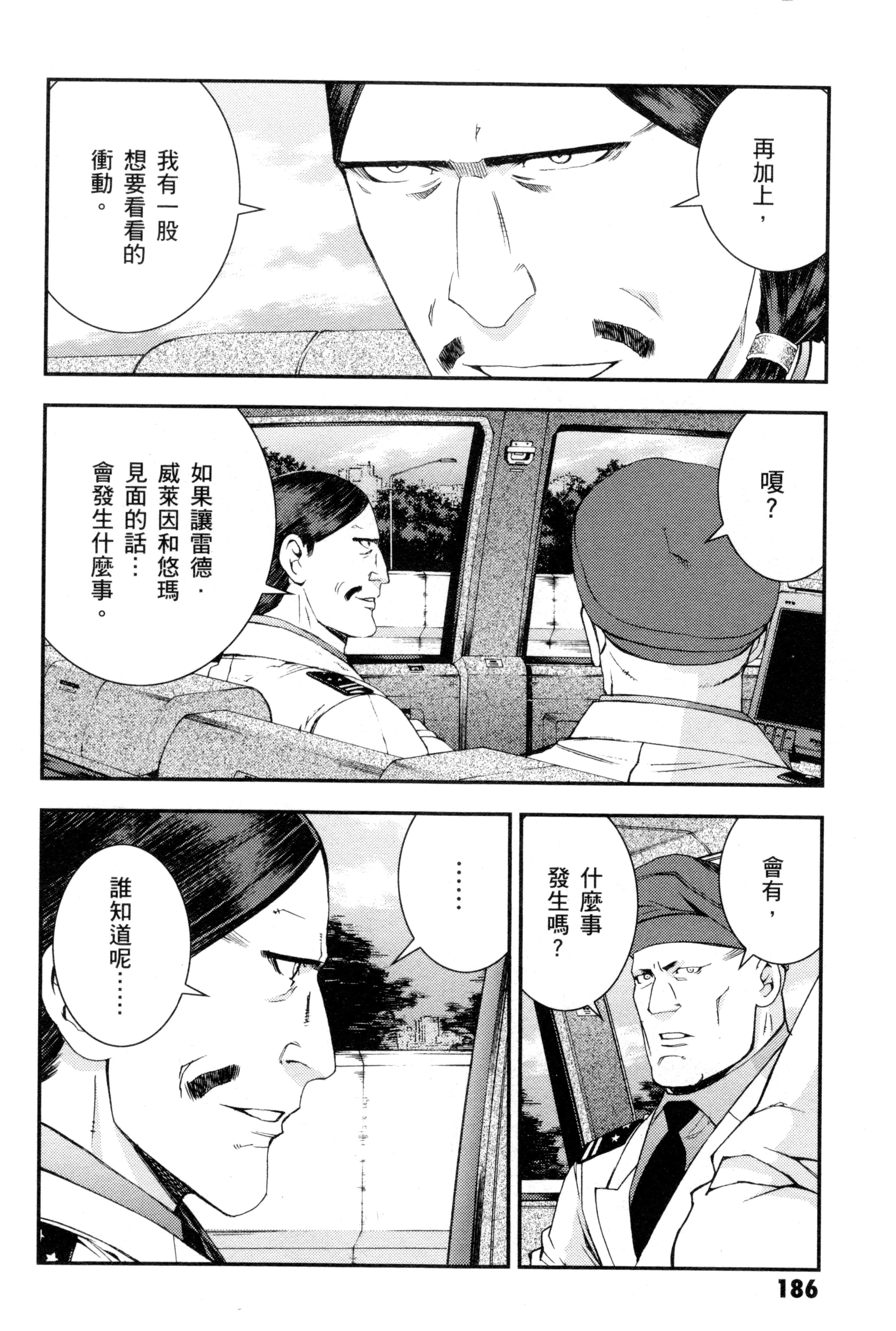 Page 189
