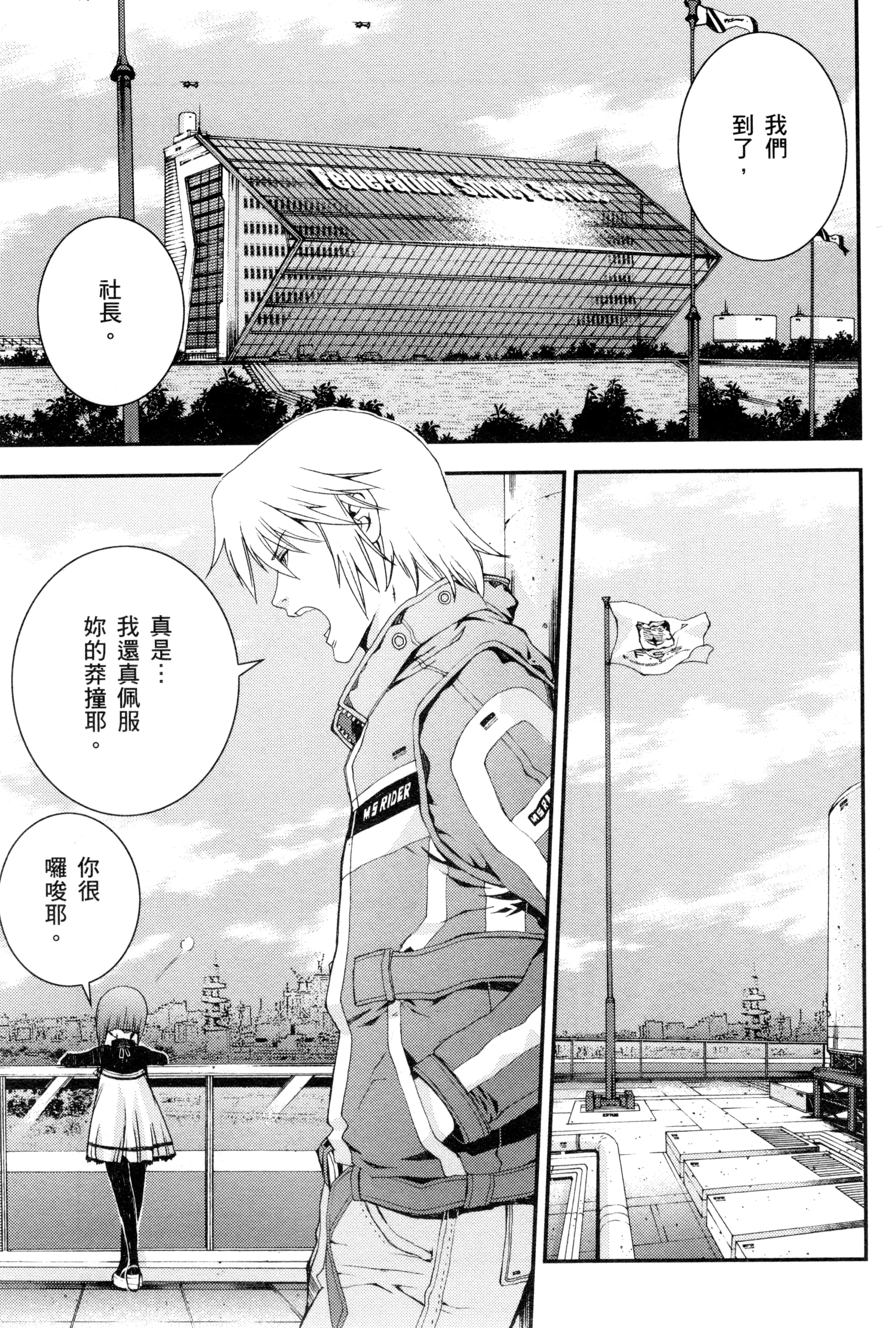 Page 190