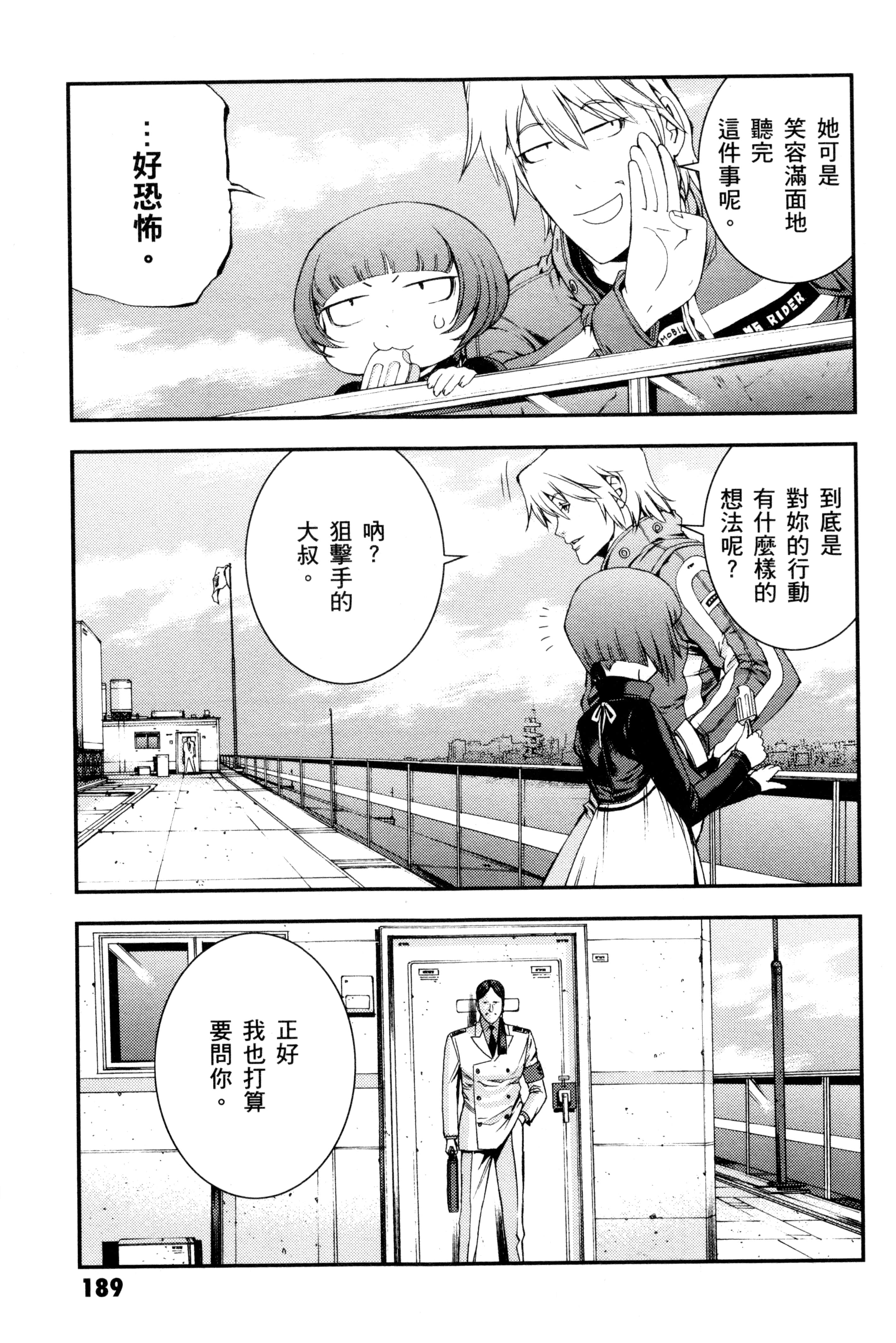 Page 192