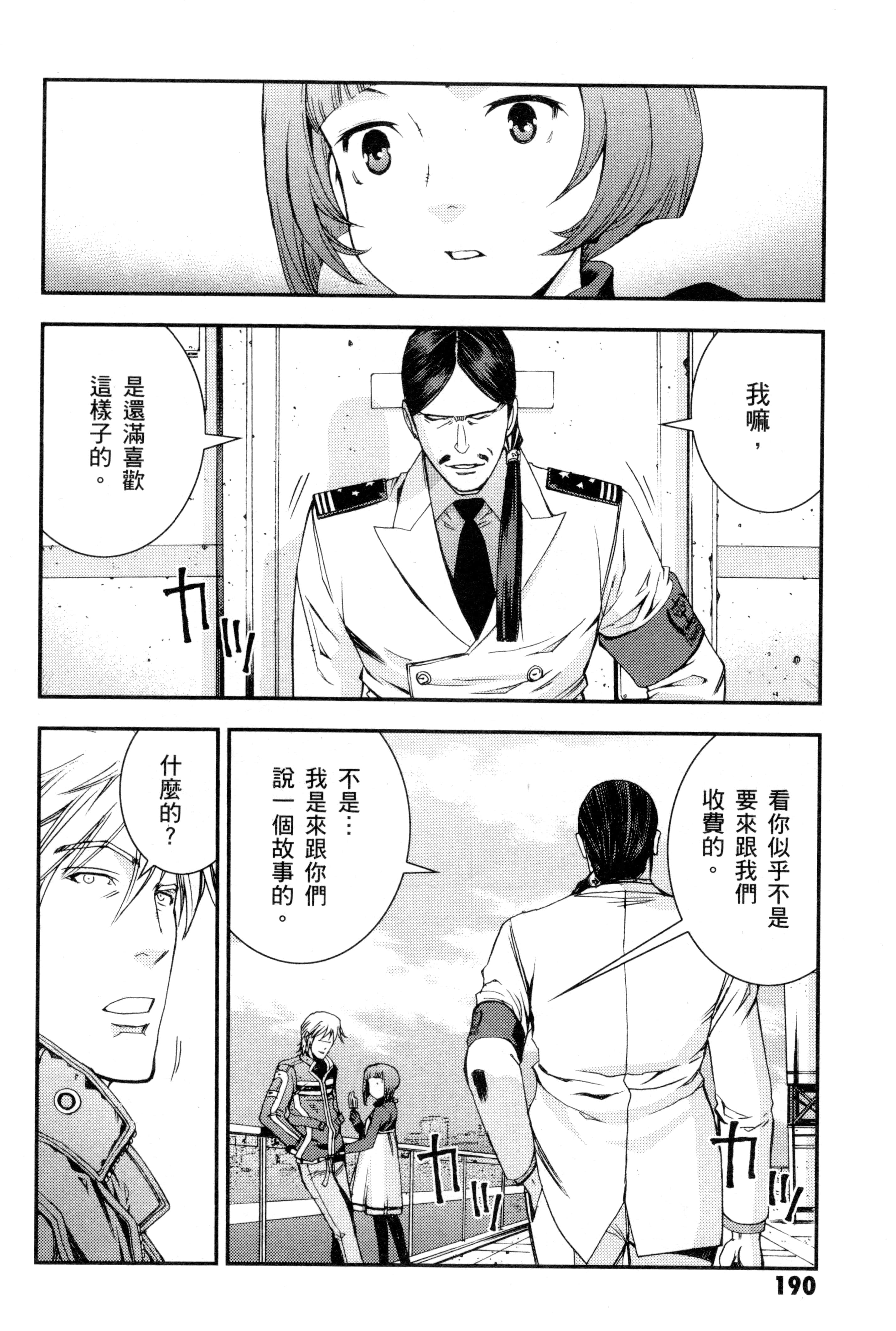 Page 193