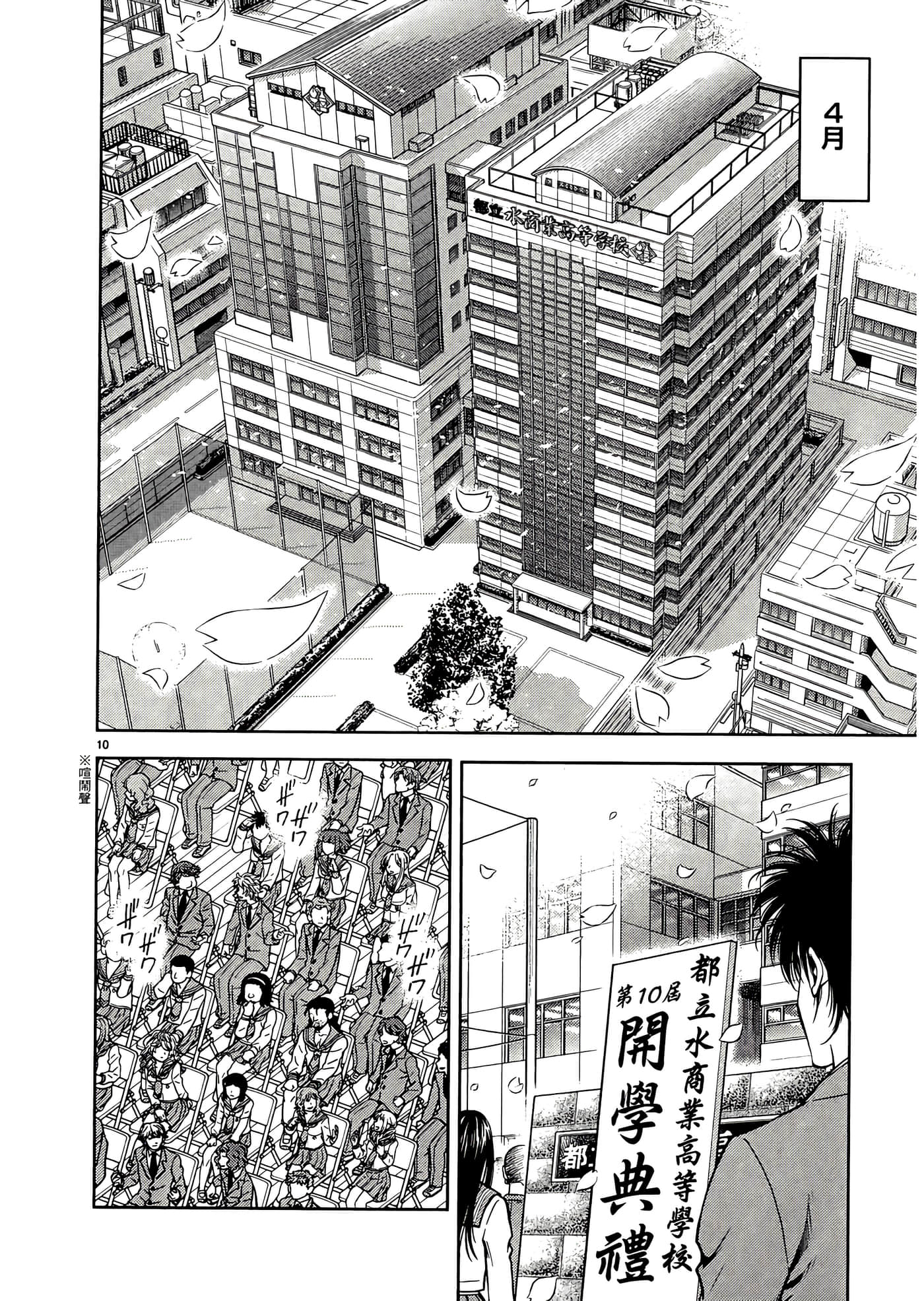 第 18 页