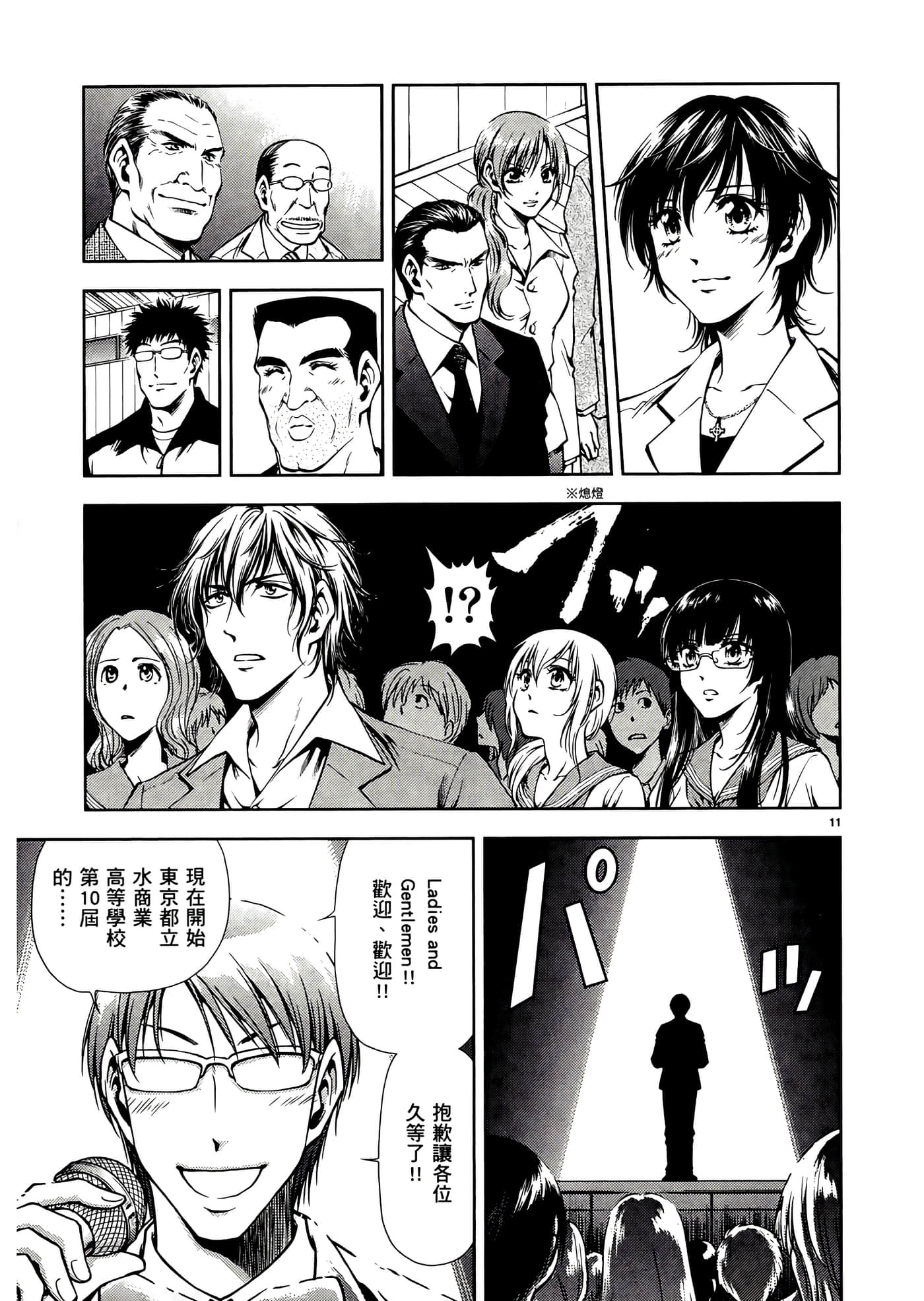 第 19 页